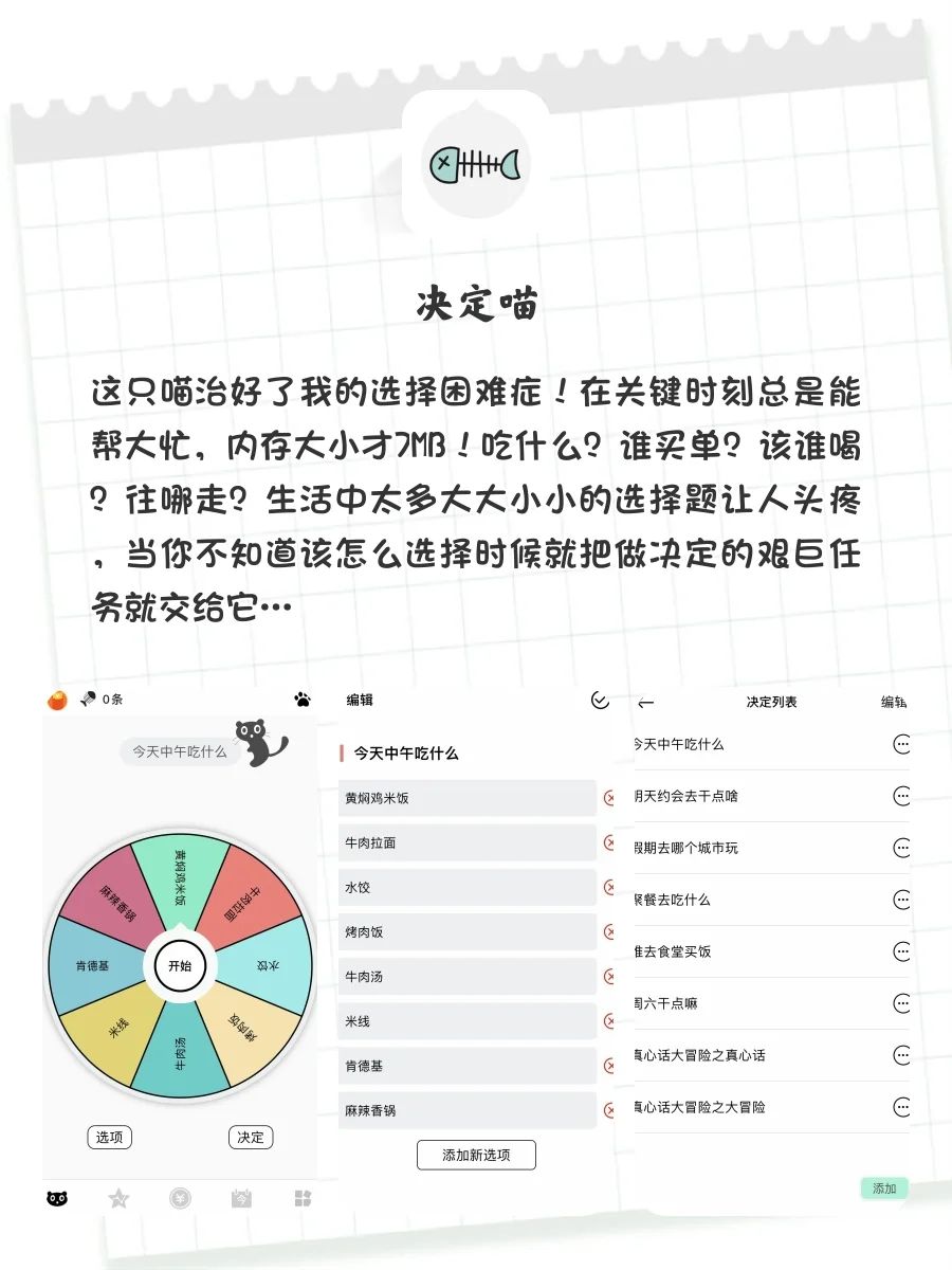 吹爆这些小众冷门高颜值APP‼️真的太治愈啦