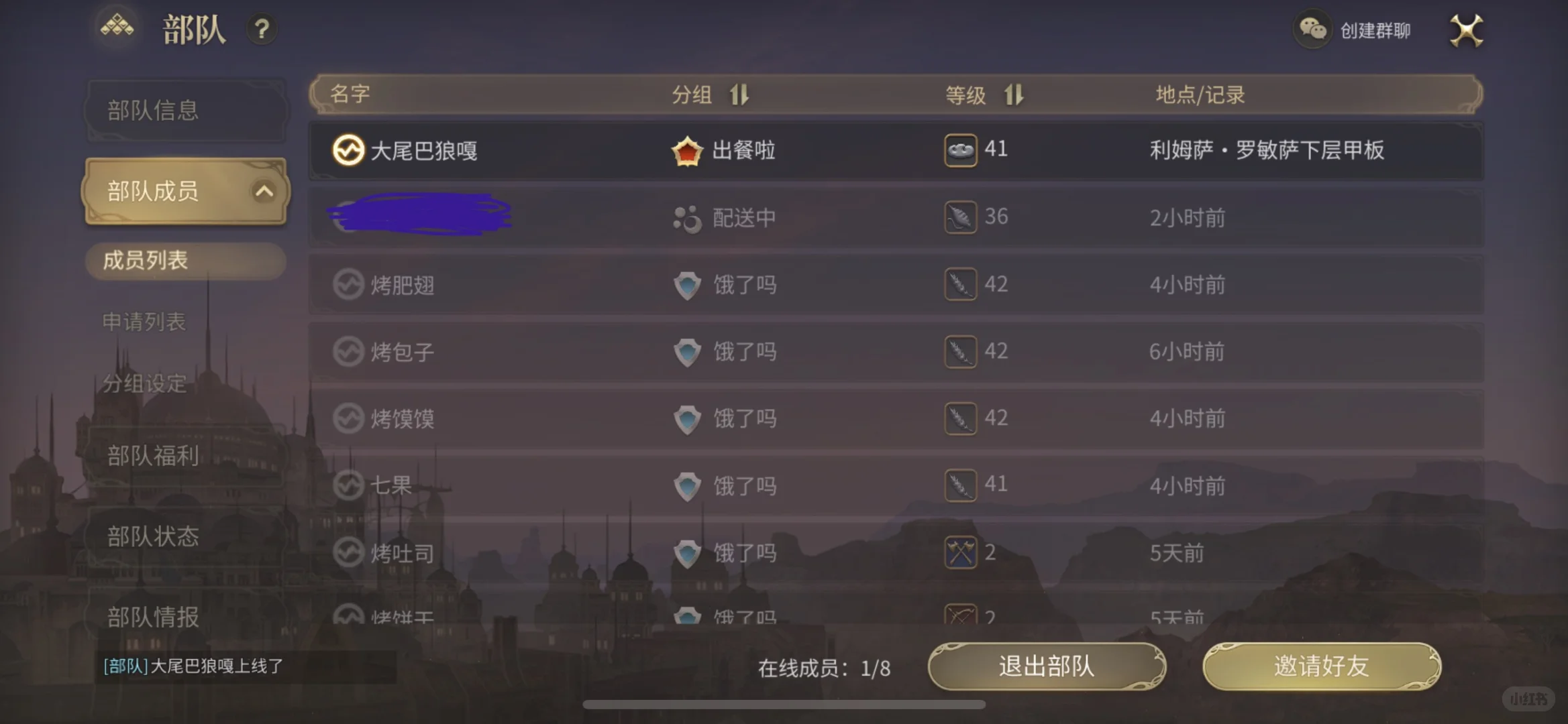 月卡保命，不是脚本苟但是俺破防了