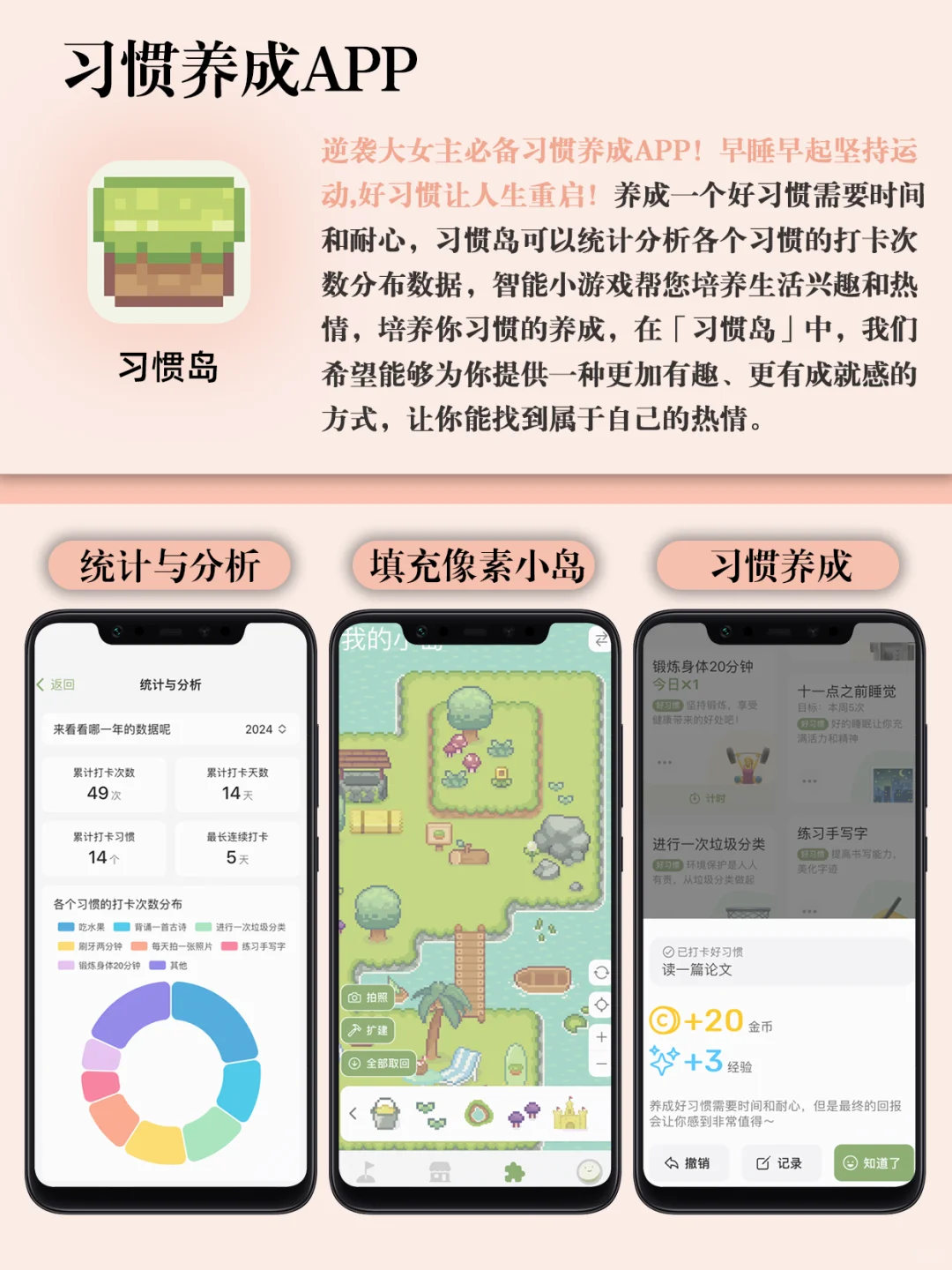 摆烂or自救?超有用情绪整理APP‼️告别坏情绪