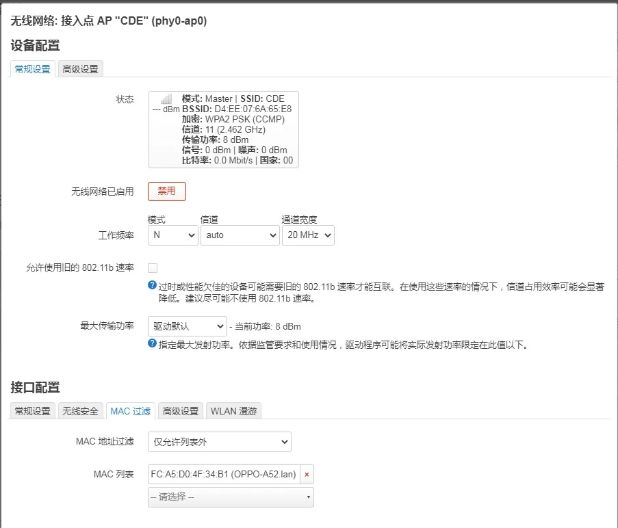 小孩子沉迷手机游戏，刷路由定时控制上网。