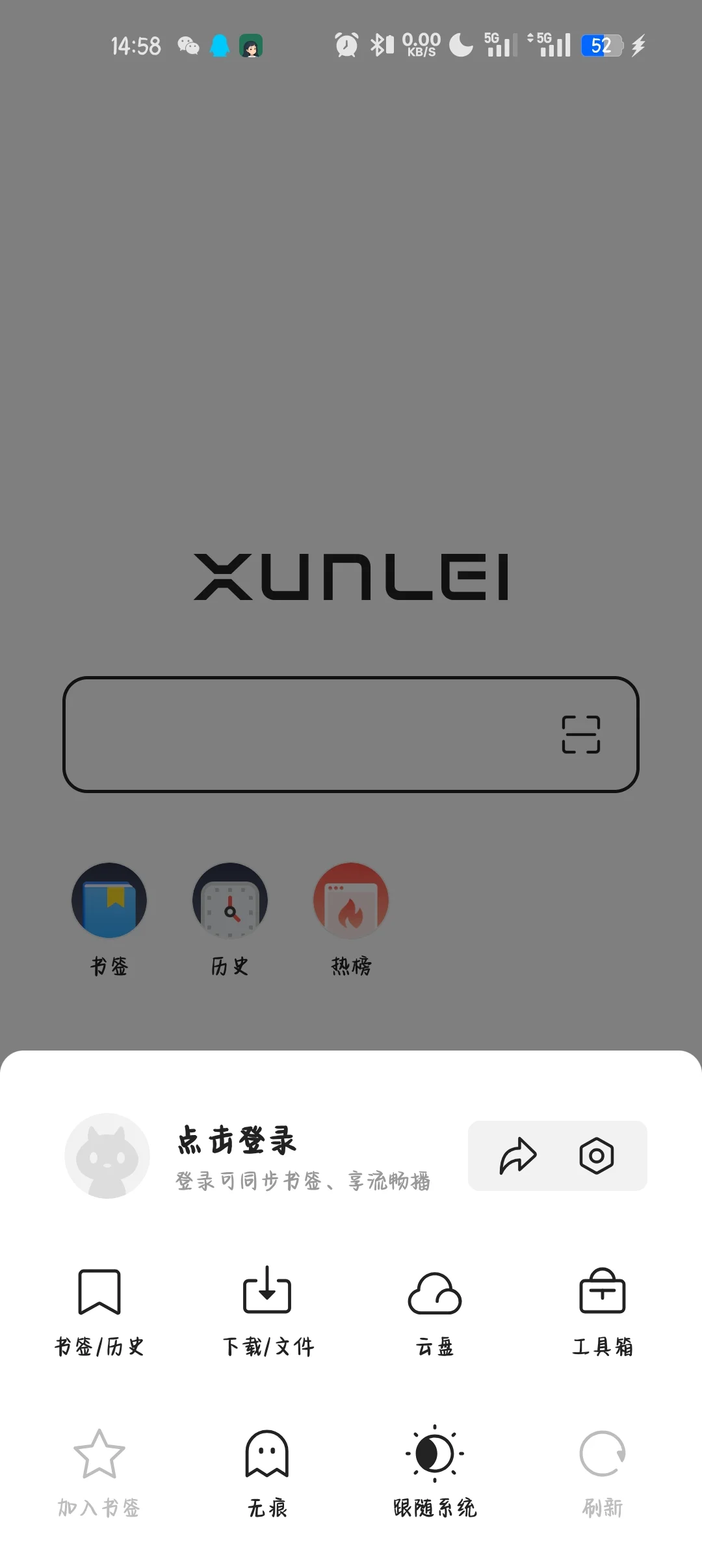免广告dy小游戏免费分享