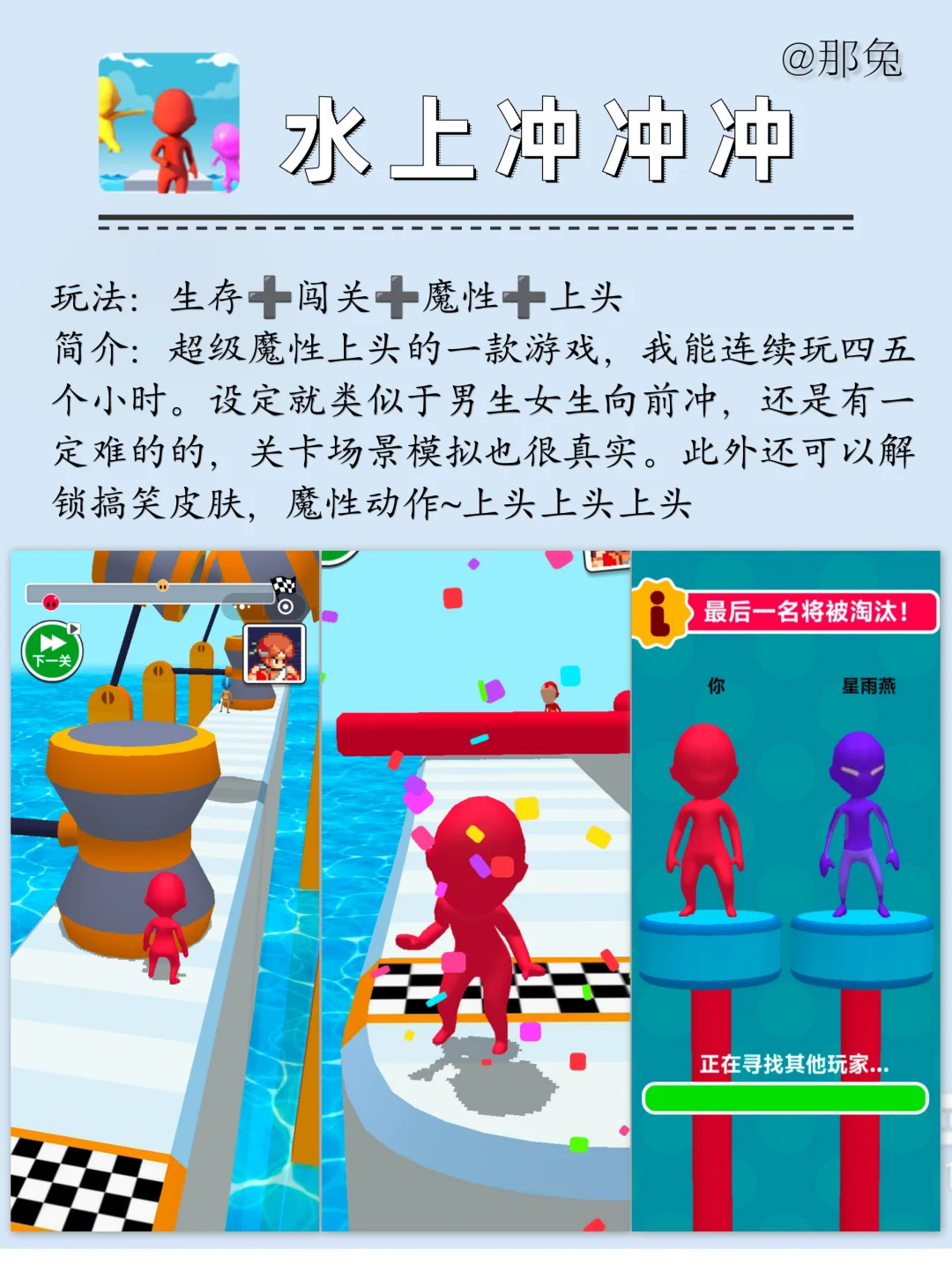 微信爆改游戏机！6⃣️款【解压游戏】分享