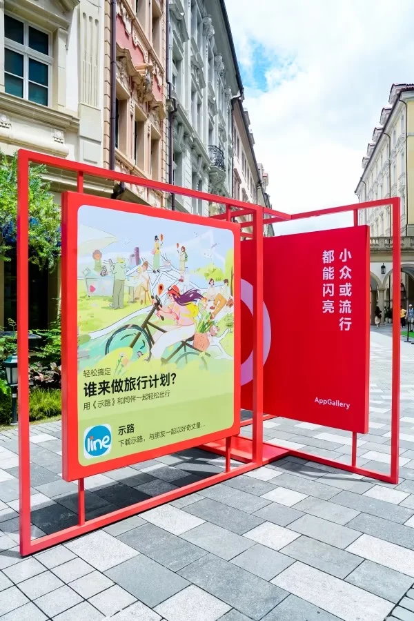 华为应用市场升级!鸿蒙生态体验感拉满!!