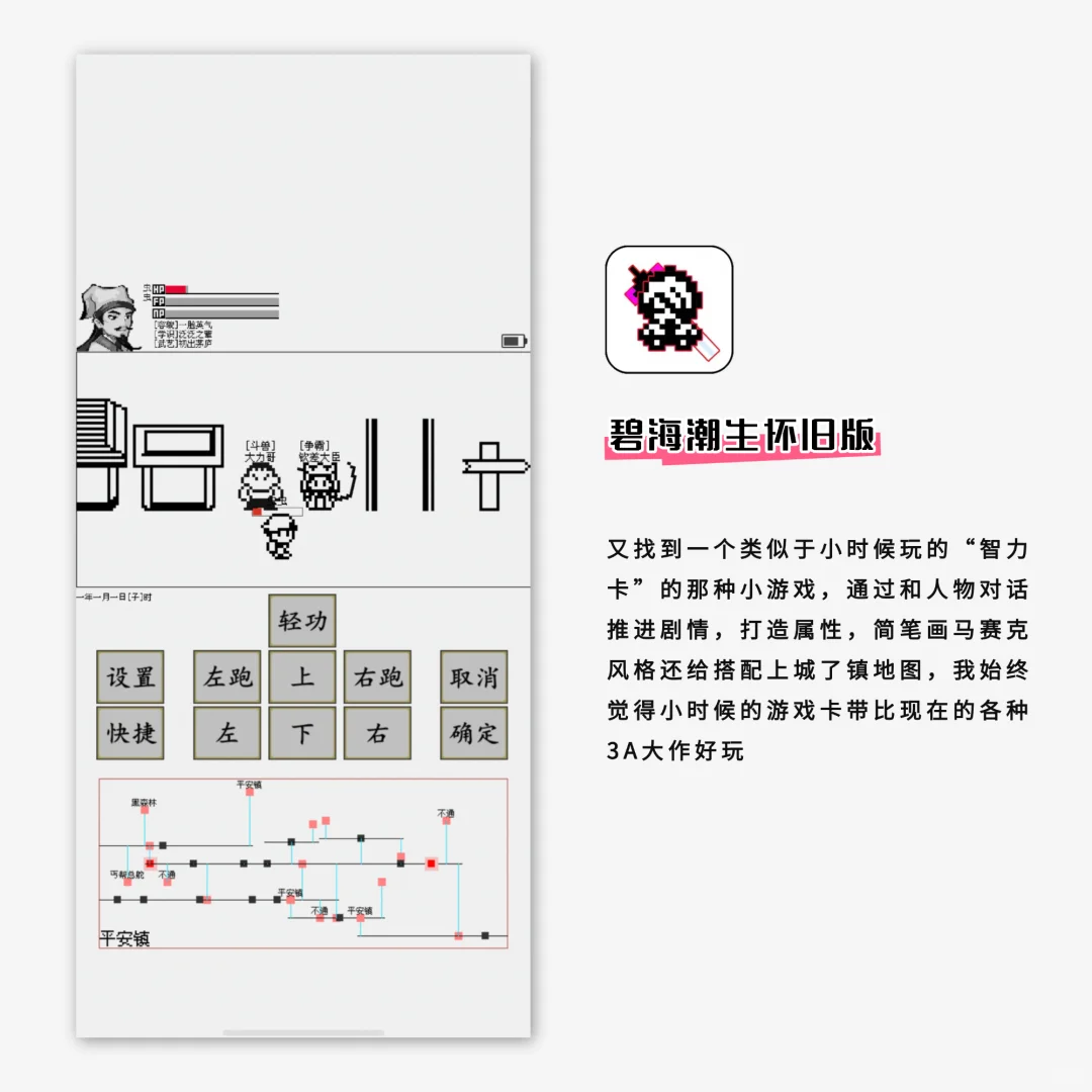 被这些app惊艳到了！！！