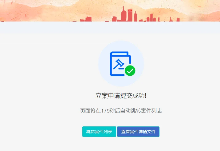 游戏搬砖被骗后续