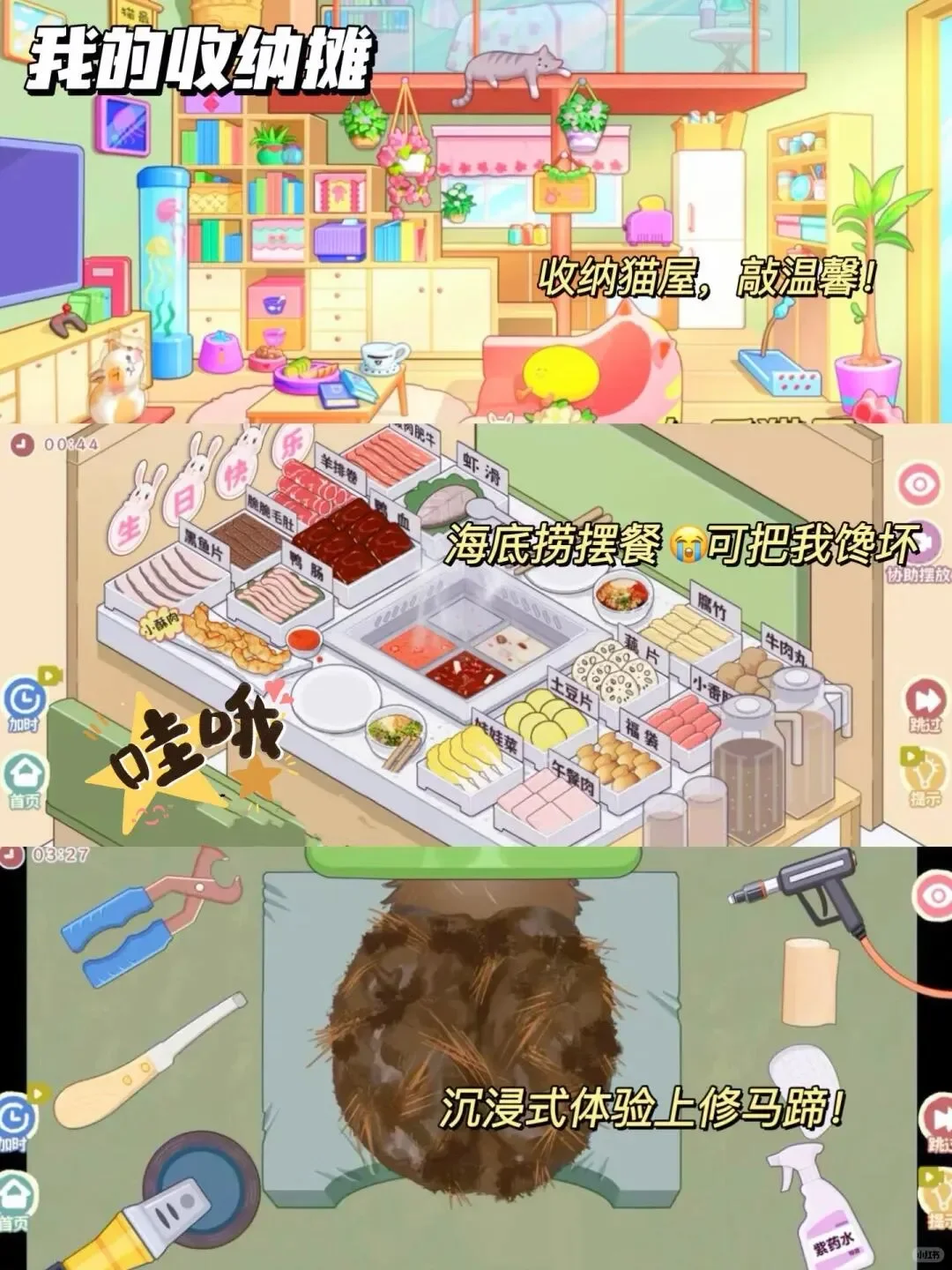 少女集合！上瘾宝藏游戏别错过