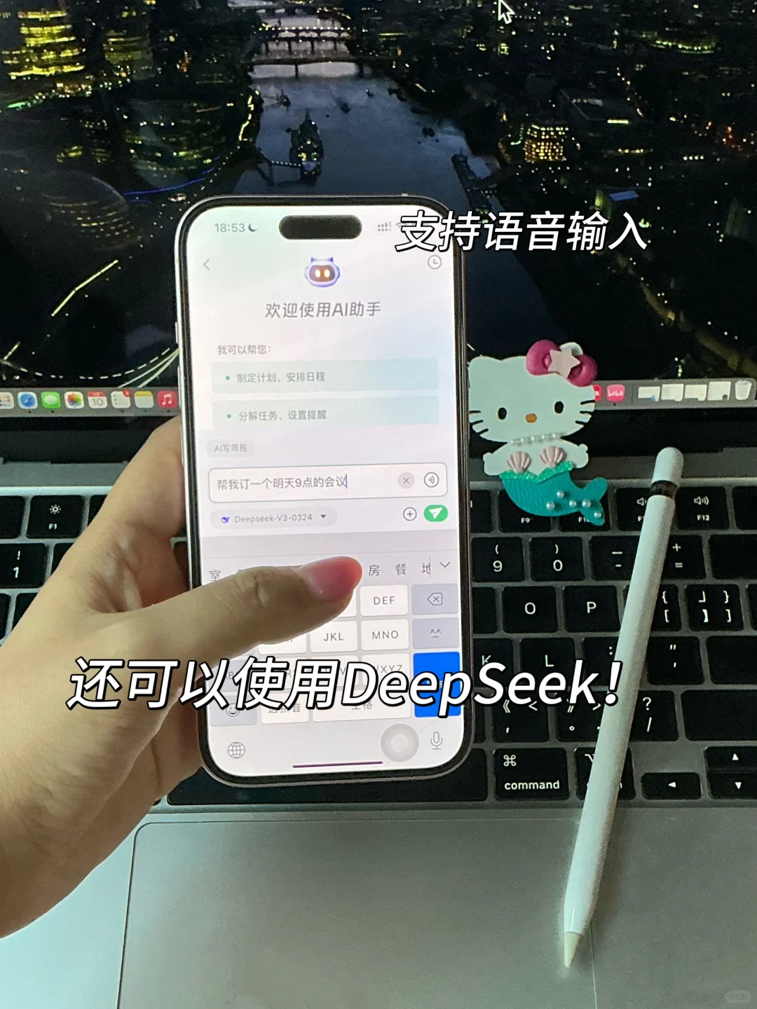 宝藏app分享｜让人无痛自律成瘾的日程软件
