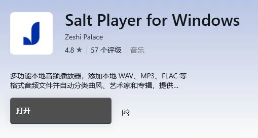 安卓版过于完美导致了对 PC 版极高的期待值