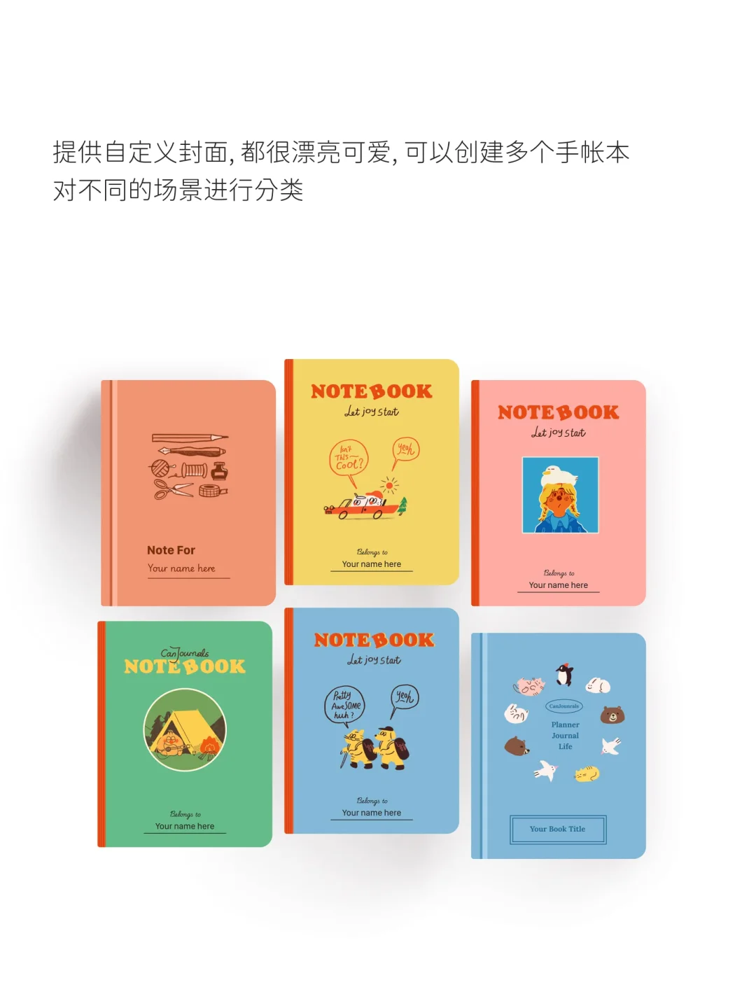 因为厌倦千篇一律日记格式，我开发了这个APP