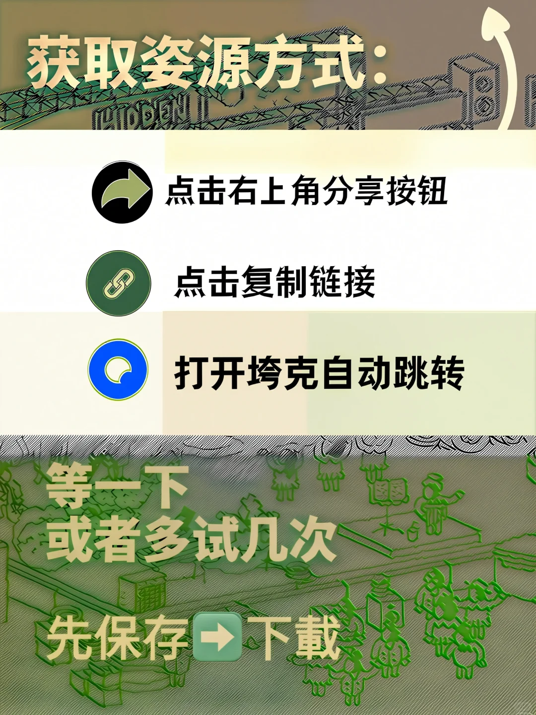 TapTap的安装教程来了