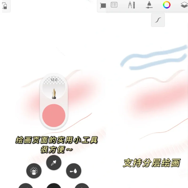 安卓党狂喜！分享的这款神仙绘画软件绝了