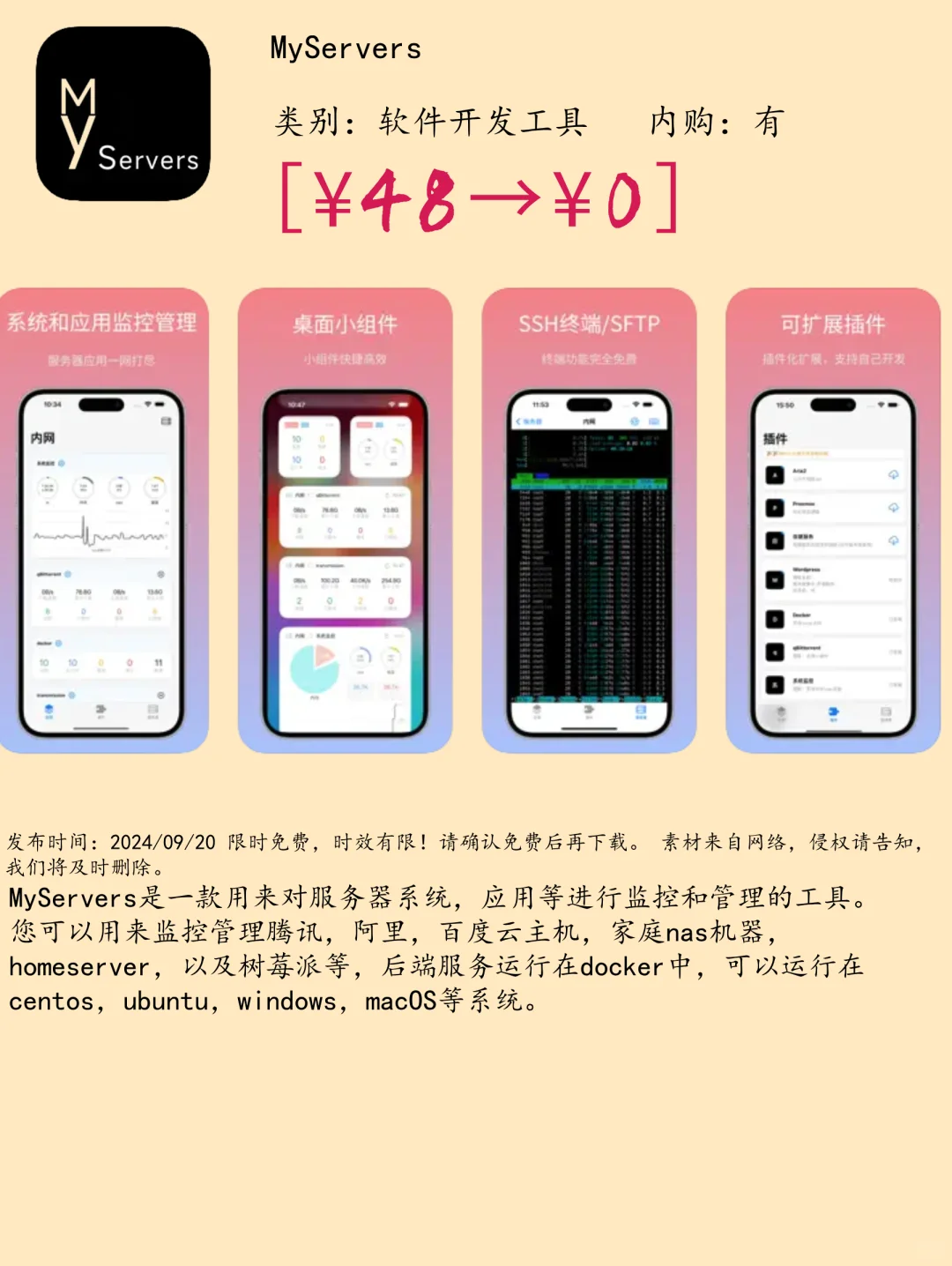 09.20 iOS限免:视频编辑与益智游戏应用集