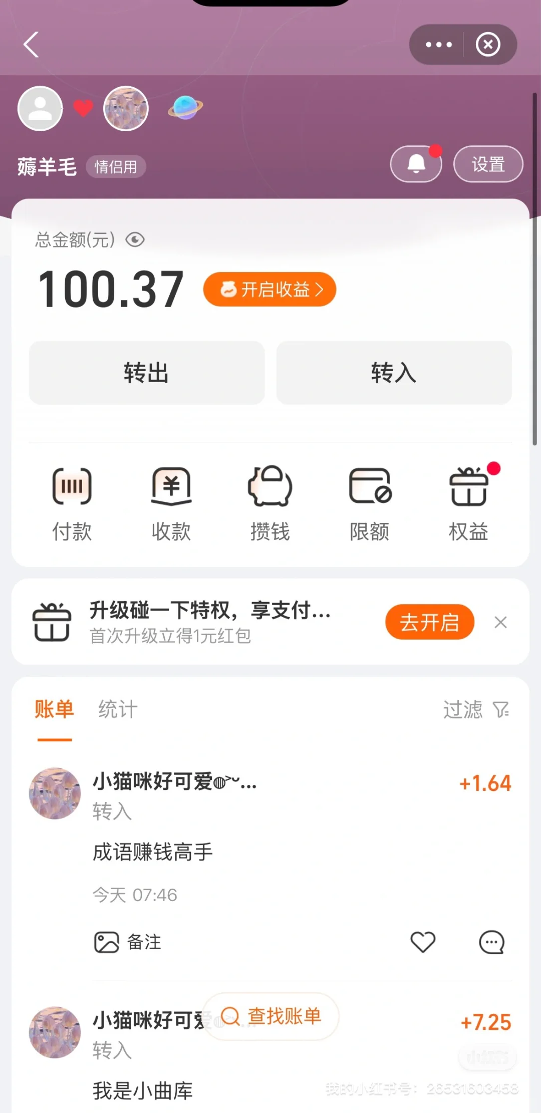 薅羊毛小游戏测评（附收益版）🤩
