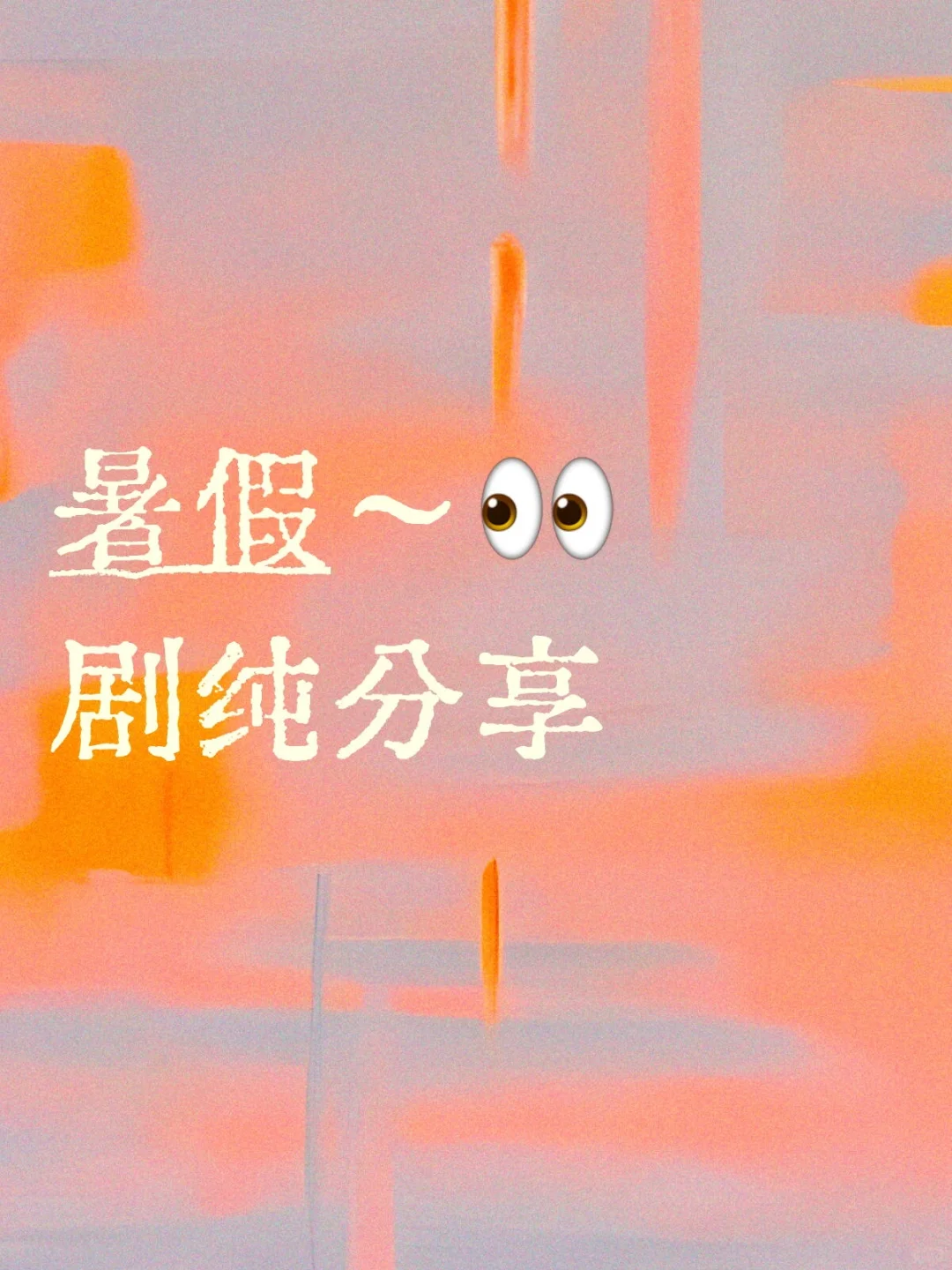 我用过最好用的