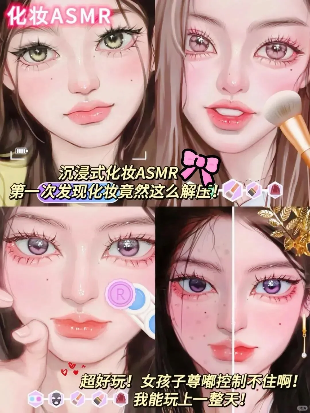 少女集合！上瘾宝藏游戏别错过