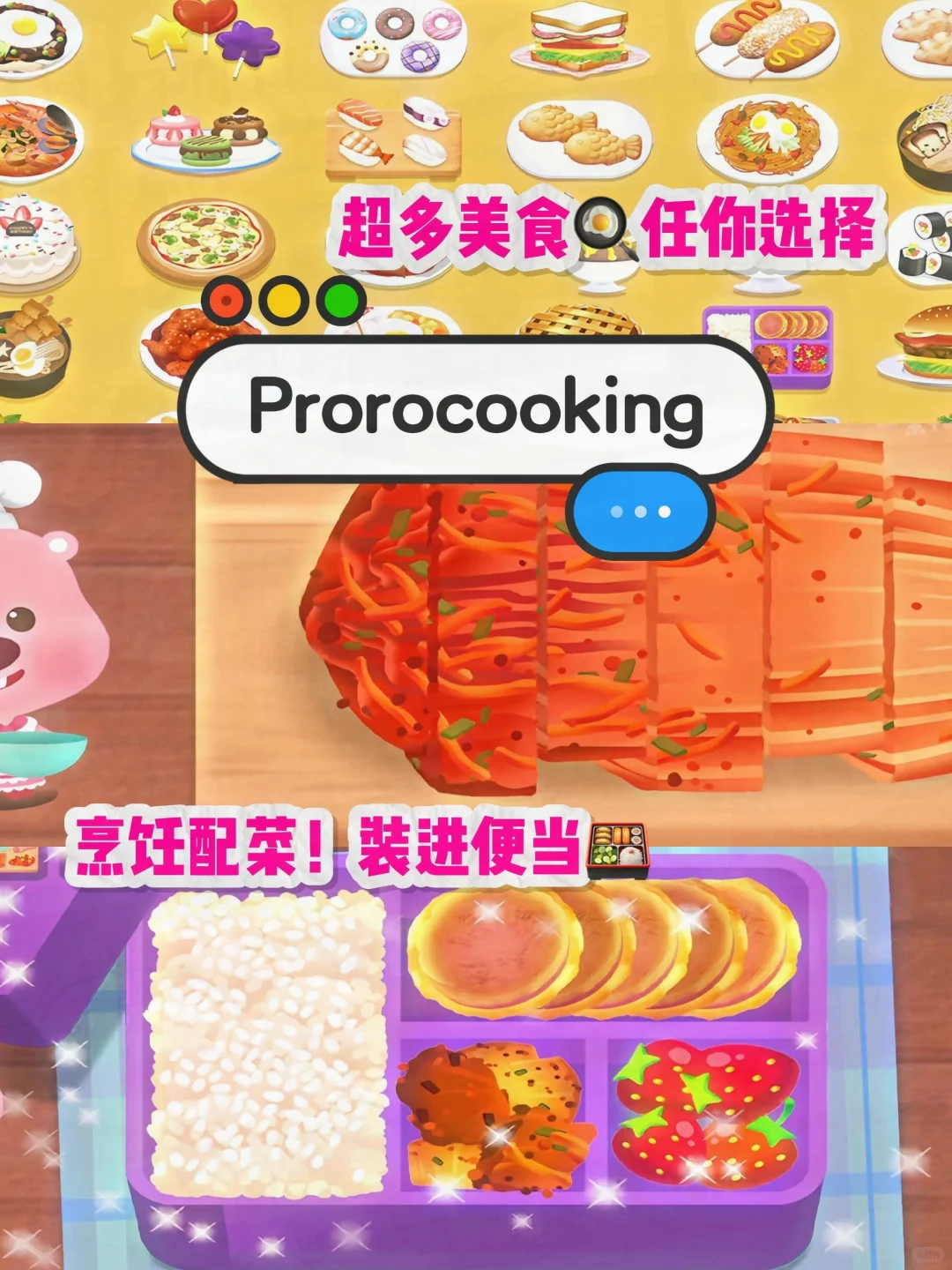 好玩的巨上头手游！女孩子闭眼冲！