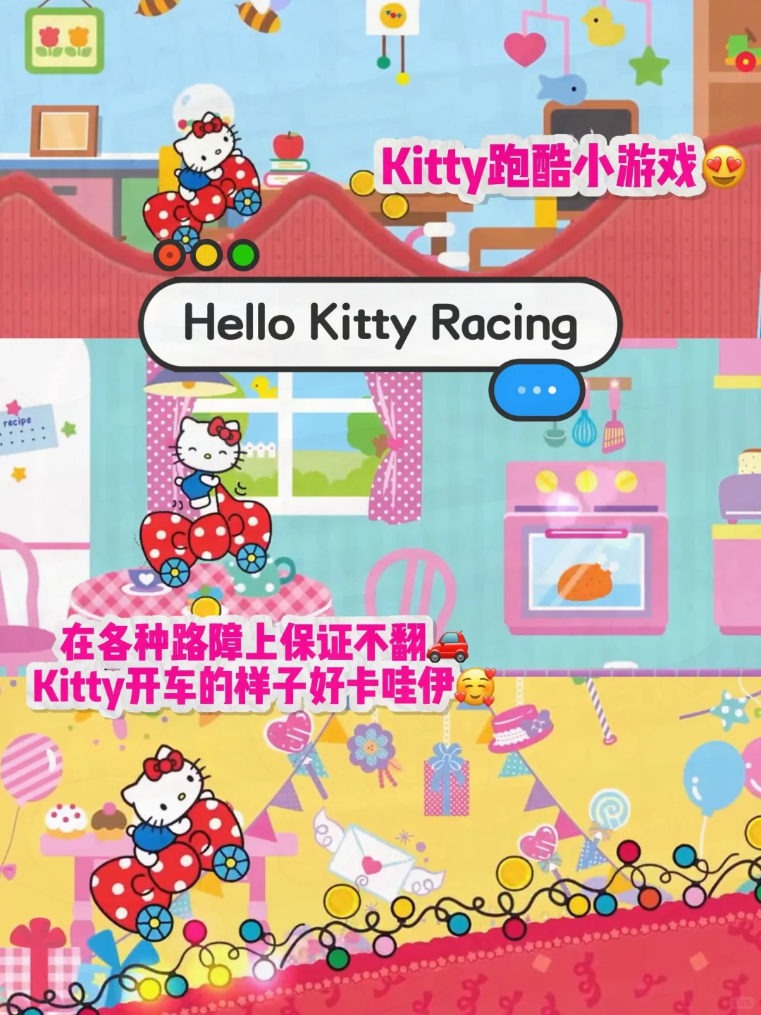 好玩的巨上头手游！女孩子闭眼冲！