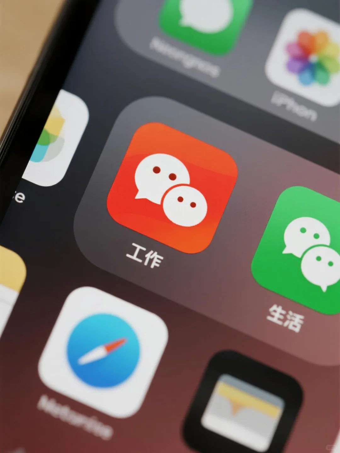 IOS新技能GET✅✅✅