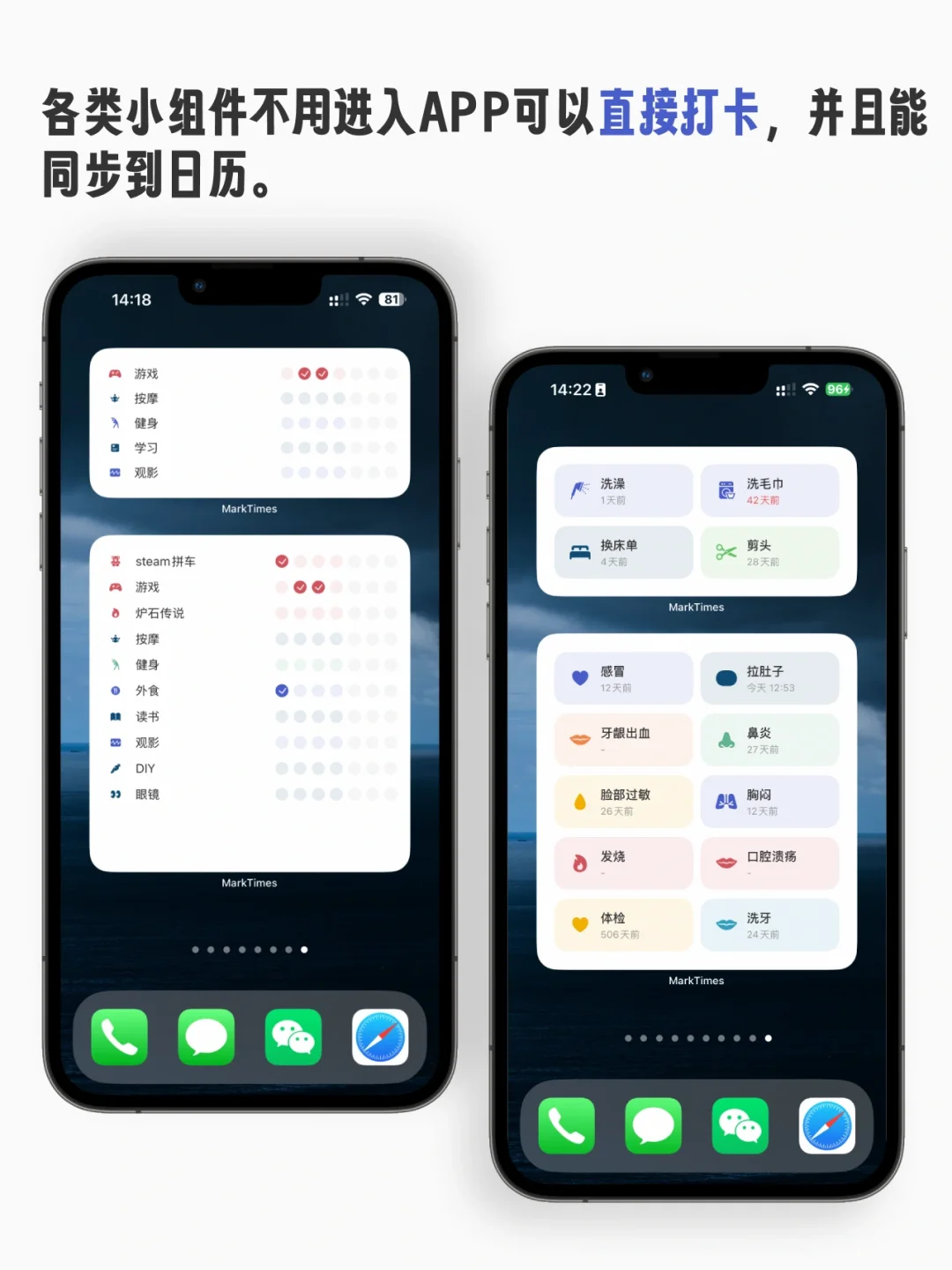 做了一个ADHD的生活助理