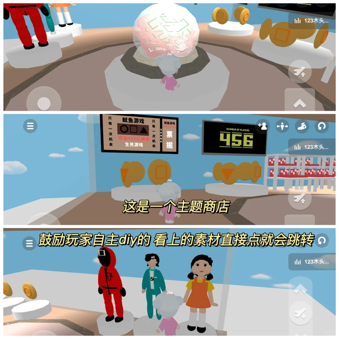 我竟然在BUD里玩鱿鱼游戏❓