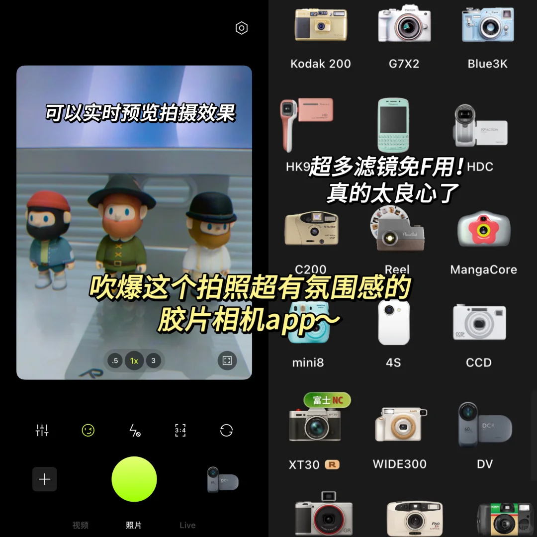 😱我以为dazz已经无敌了！直到用了......