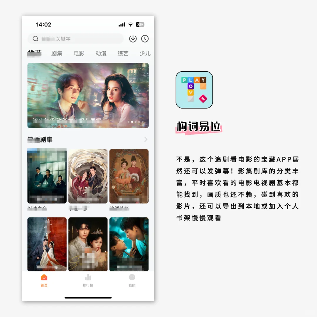 被这些app惊艳到了！！！