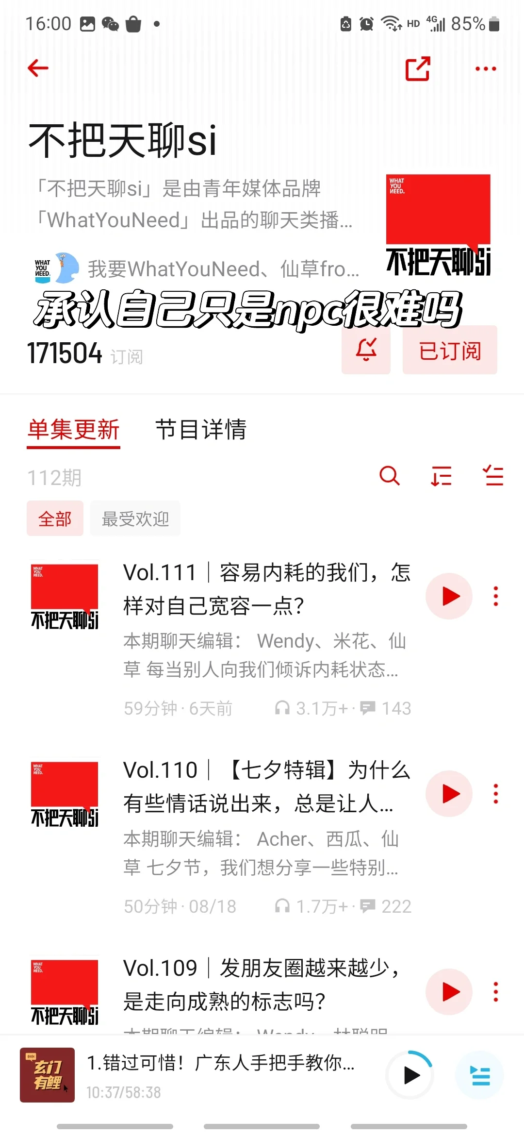 安卓用户也可以拥有！堪比iphone博客的宝藏