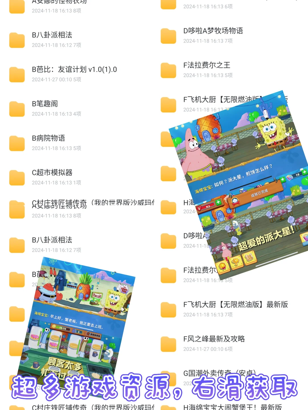 这些游戏我能玩一辈子❗️