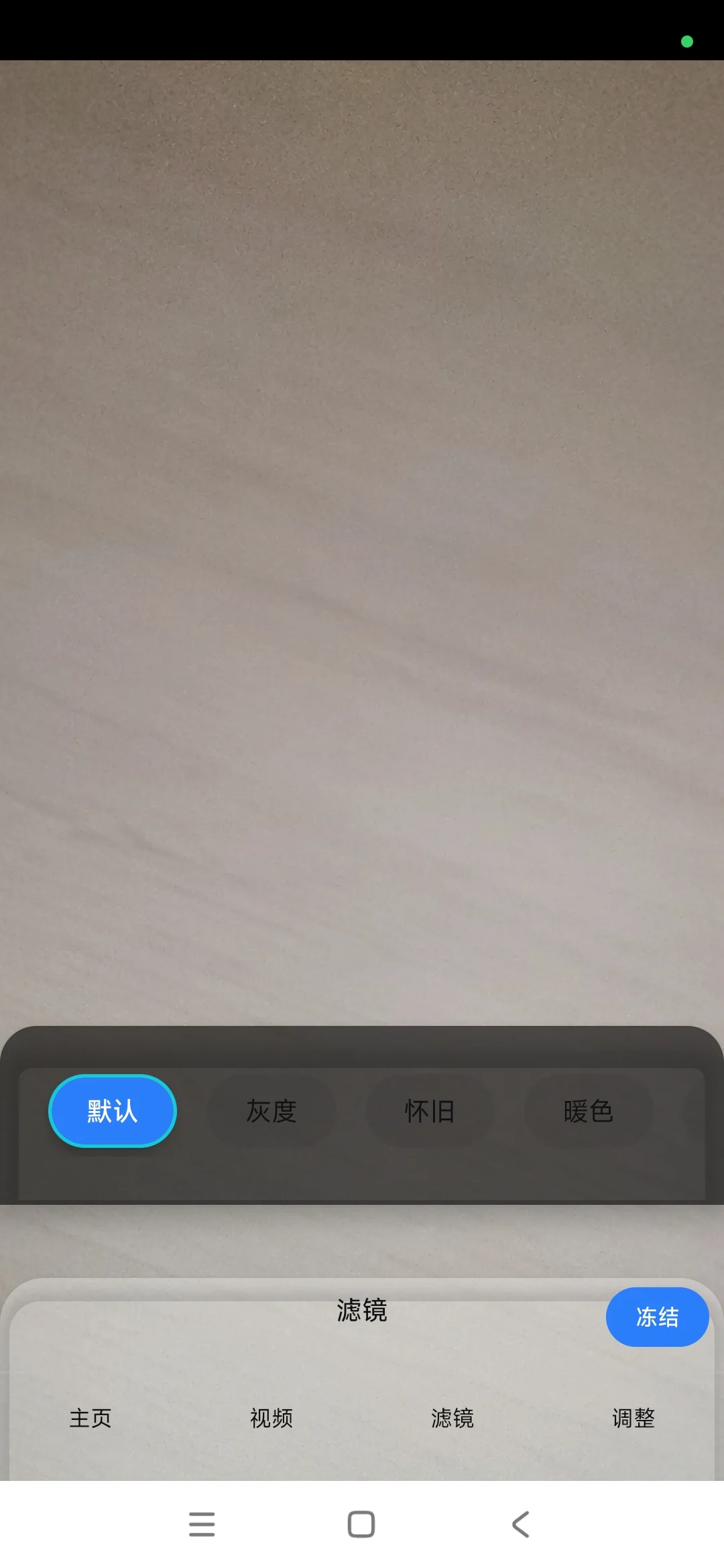 晶子Mirror是一款专业的手机镜子应用，让您