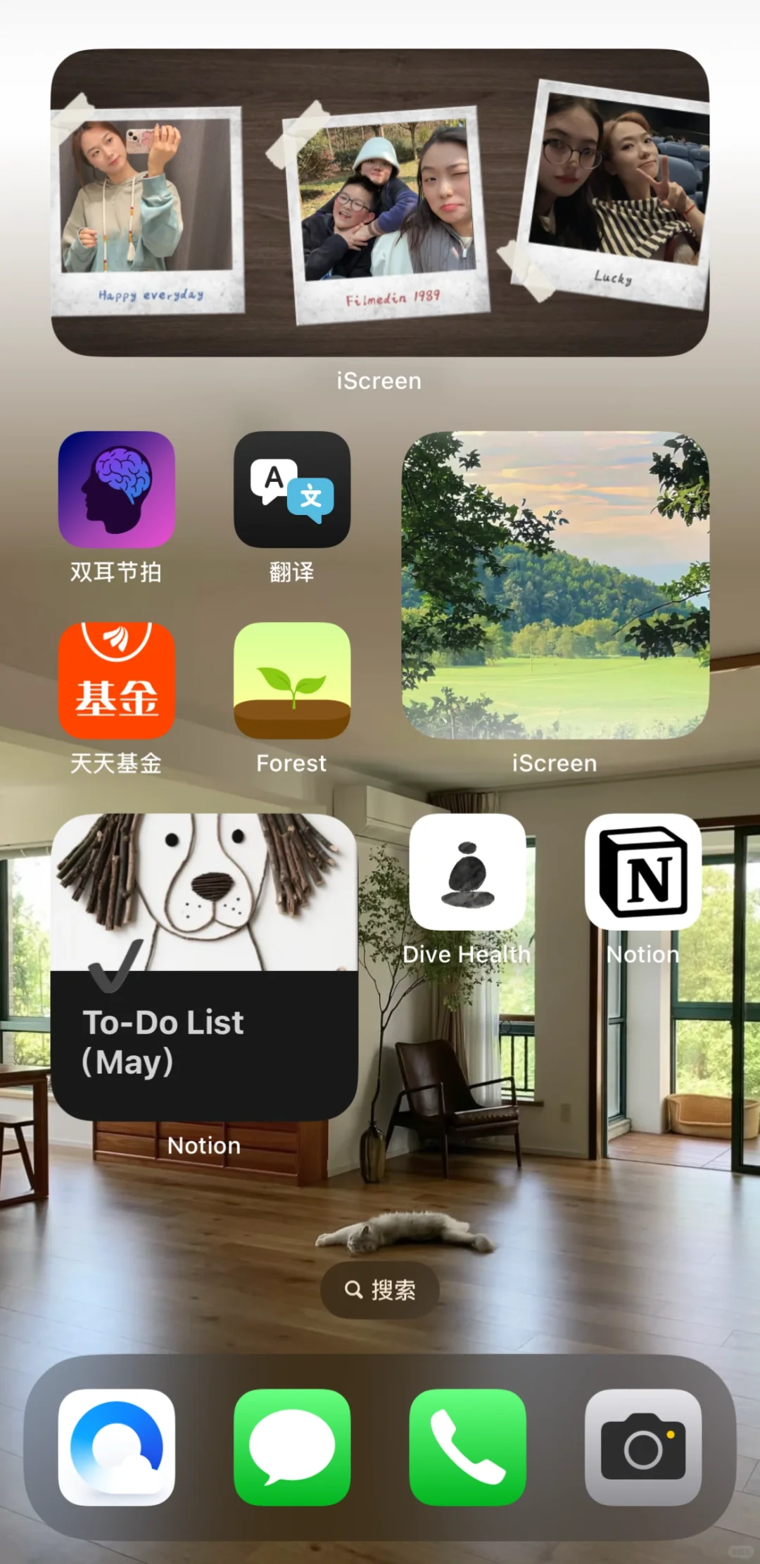 一个崭新的苹果🍎桌面给了我无限的自信～