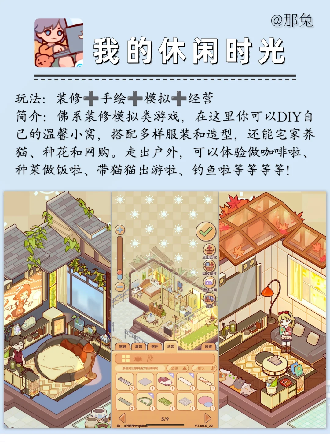 微信爆改游戏机！6⃣️款【解压游戏】分享