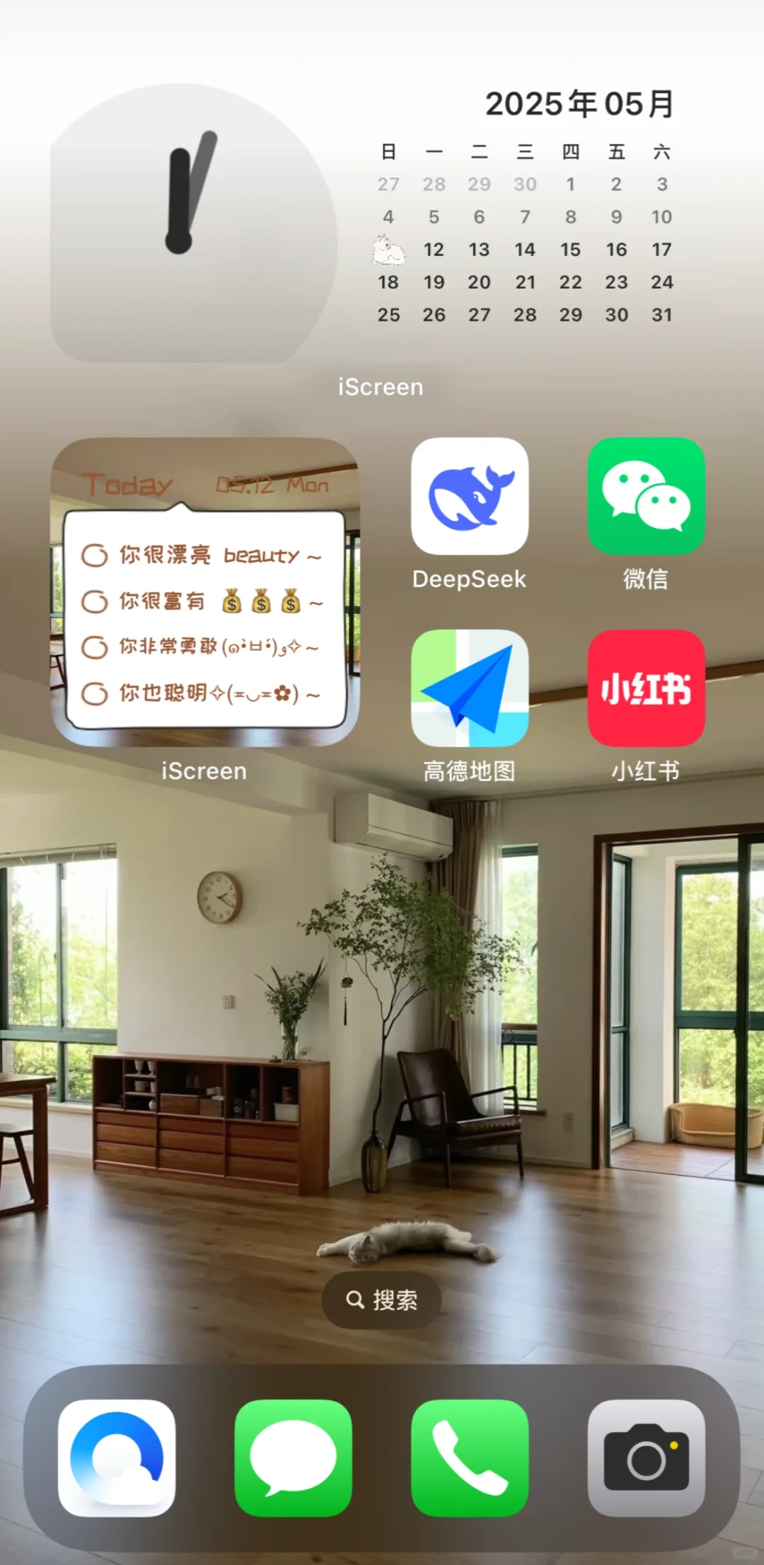一个崭新的苹果🍎桌面给了我无限的自信～