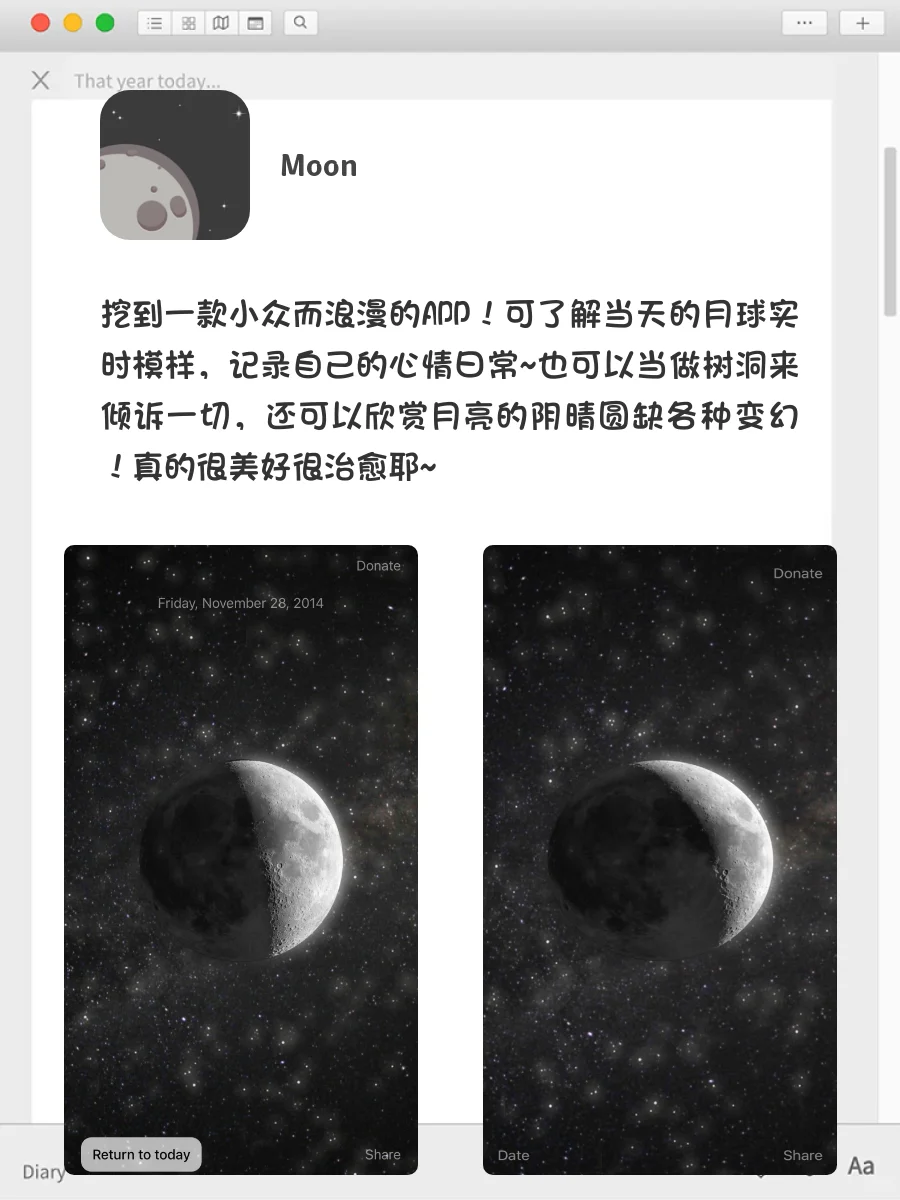 一个比一个好用‼️8⃣️款舍不得卸载的神仙APP