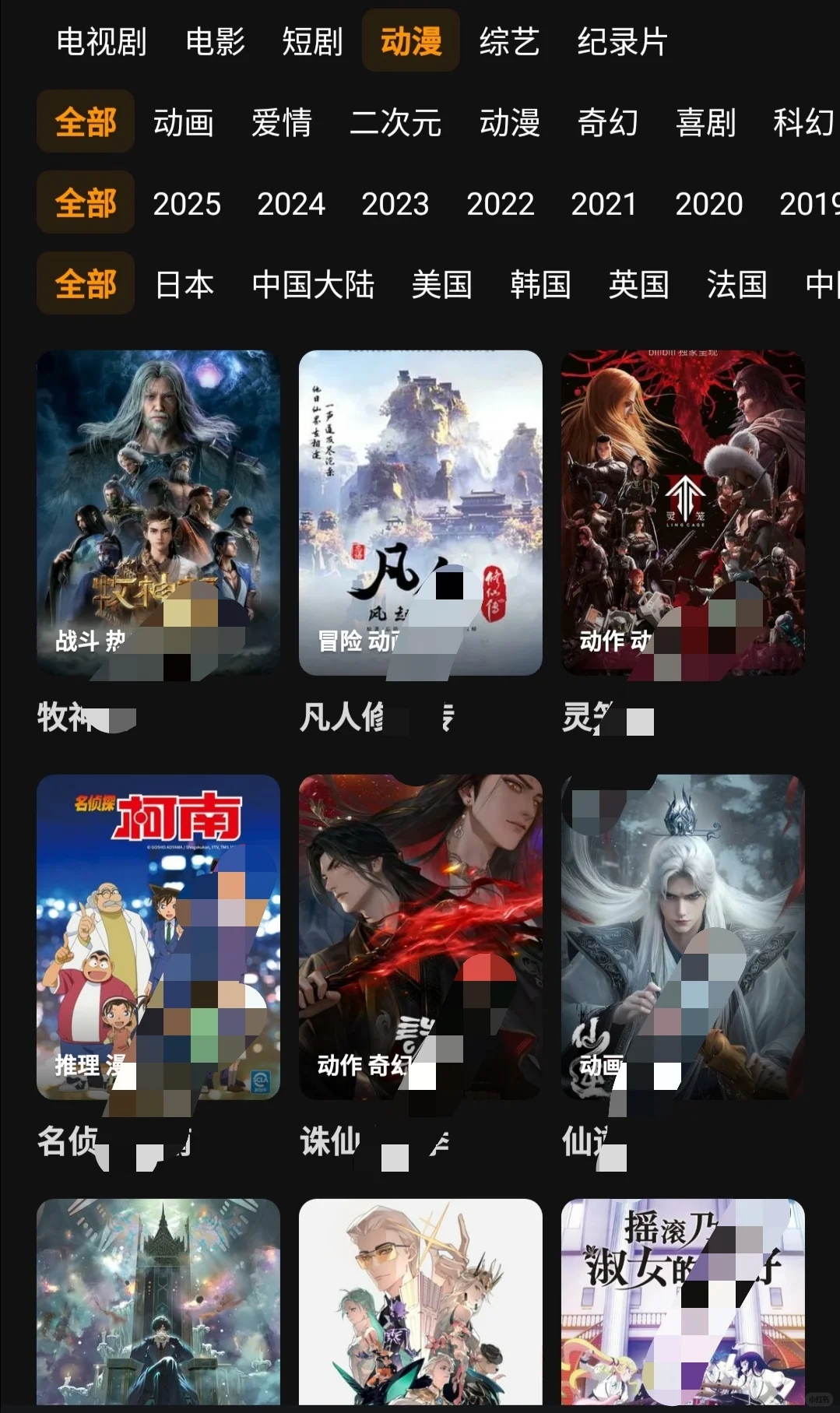 高中生暑假必备👀APP