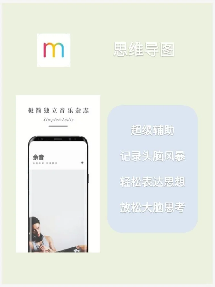 八款学生党高质量生活APPⅠ自律也很简单