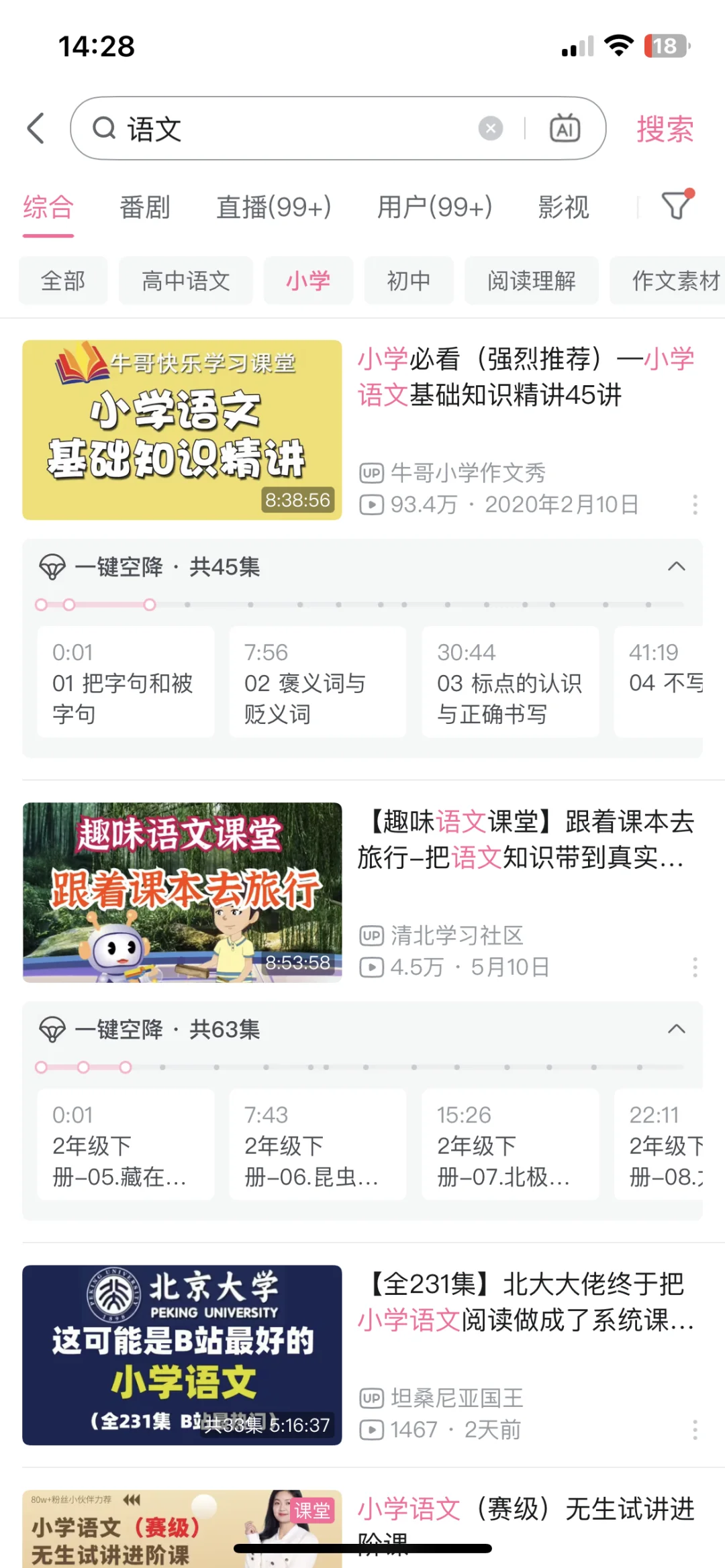 🔥 家里有小朋友的都给利用起来