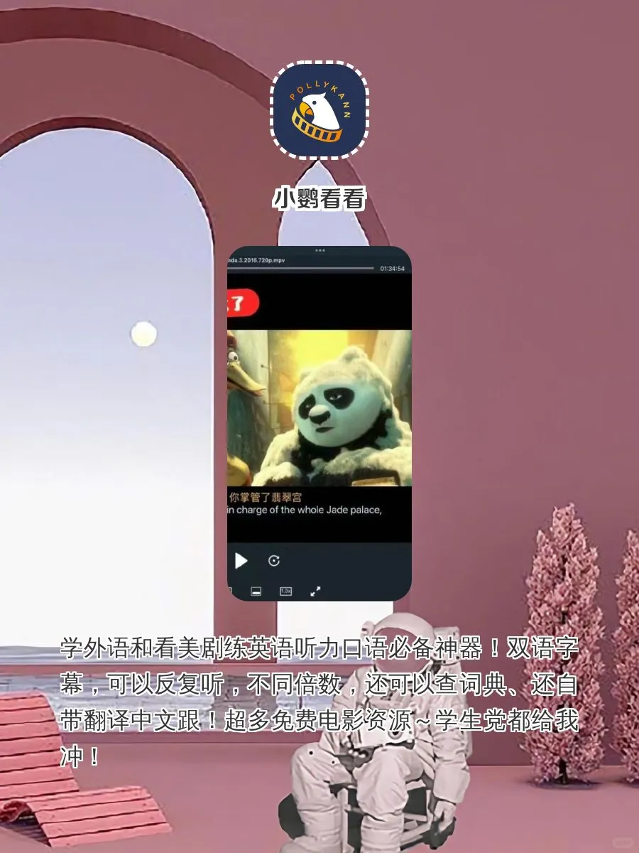 巨有趣有实用的宝藏APP٩😍۶