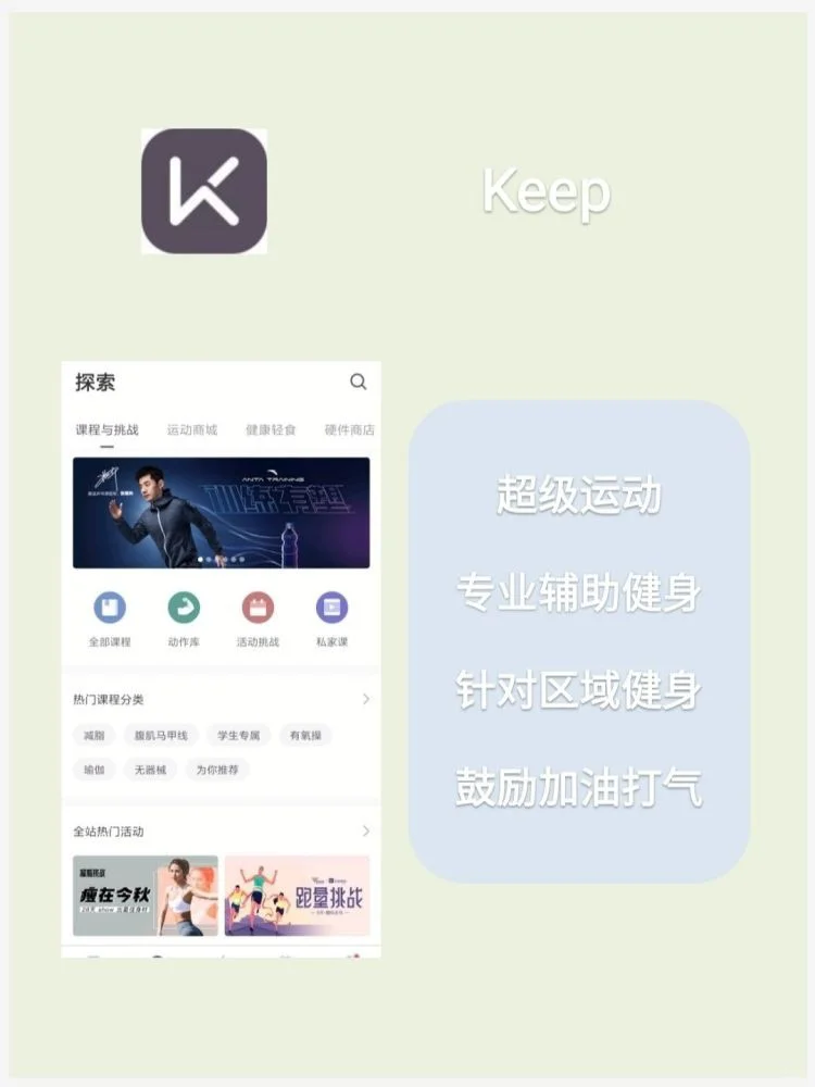八款学生党高质量生活APPⅠ自律也很简单