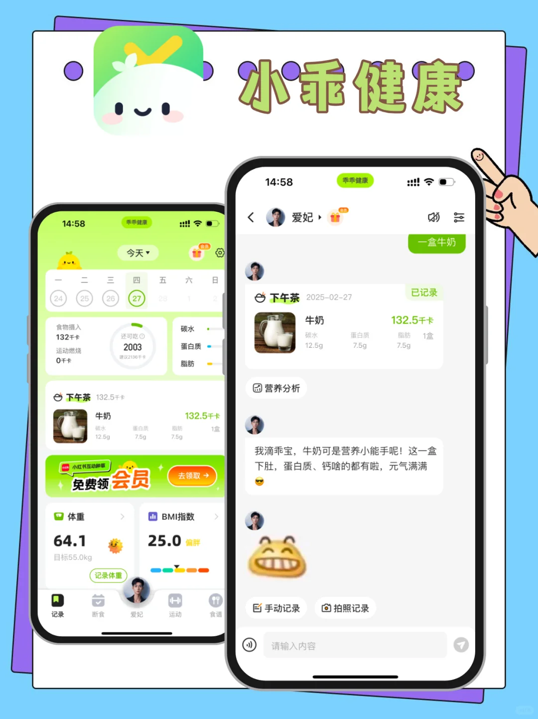 4款APP，从内到外全方位提升气质