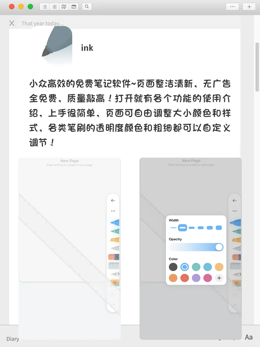 一个比一个好用‼️8⃣️款舍不得卸载的神仙APP