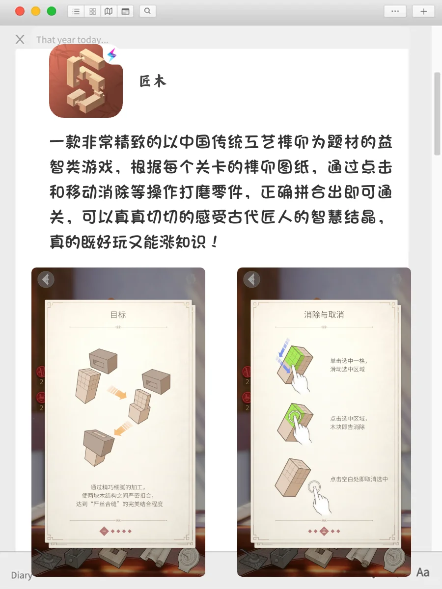 成为别人羡慕的女孩❗️7个自学才艺的App