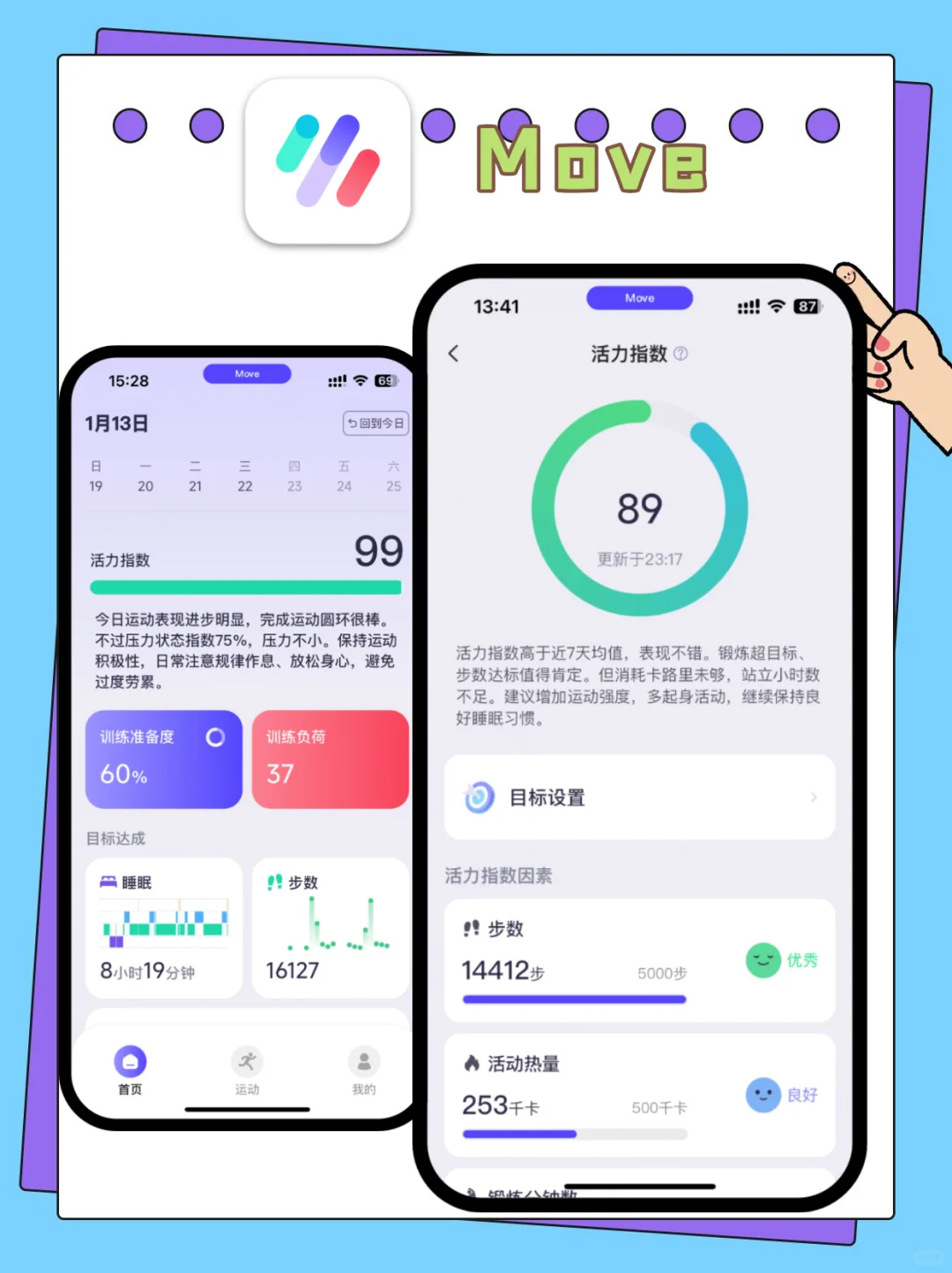 4款APP，从内到外全方位提升气质