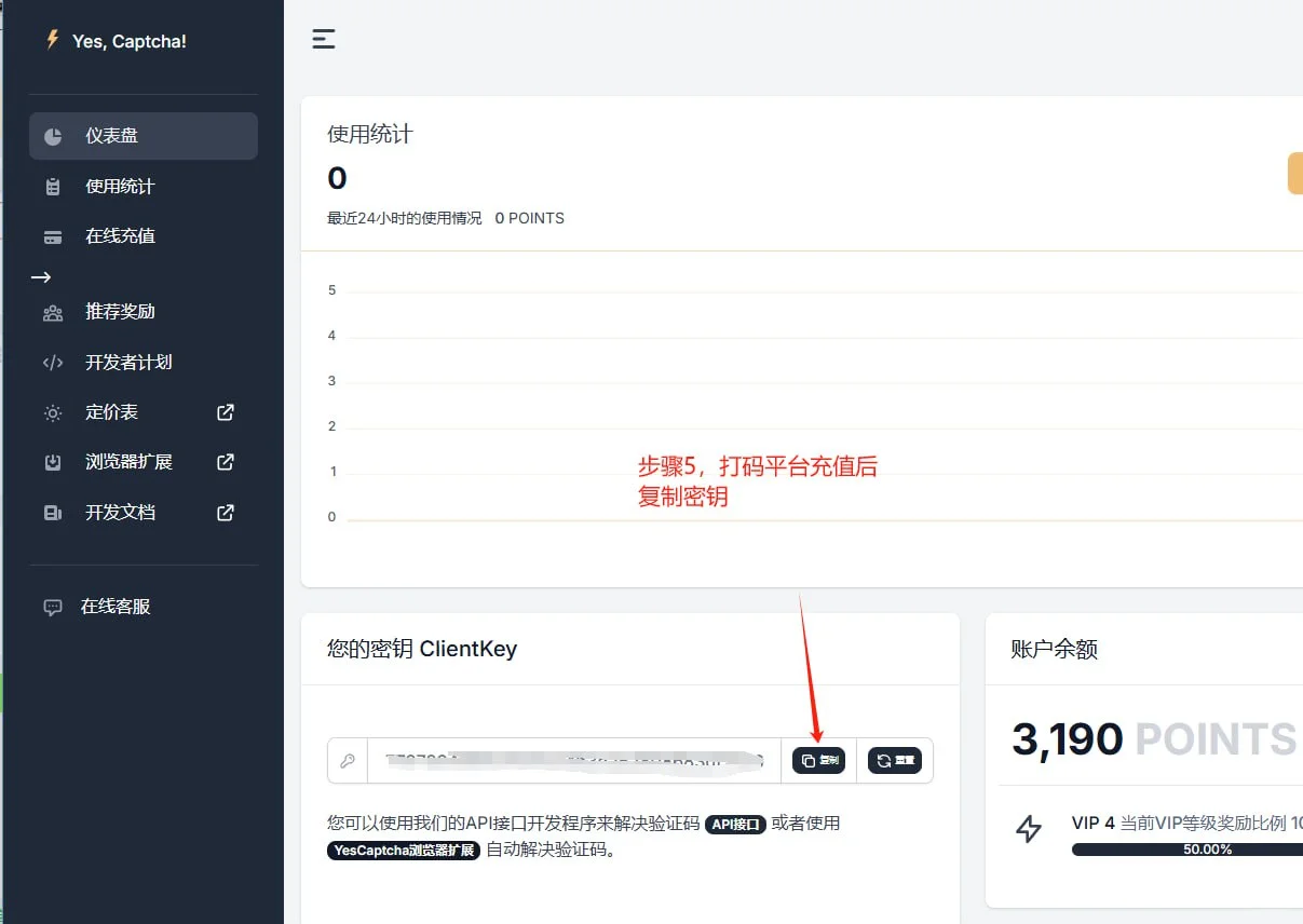 Dawn超详细脚本教程！