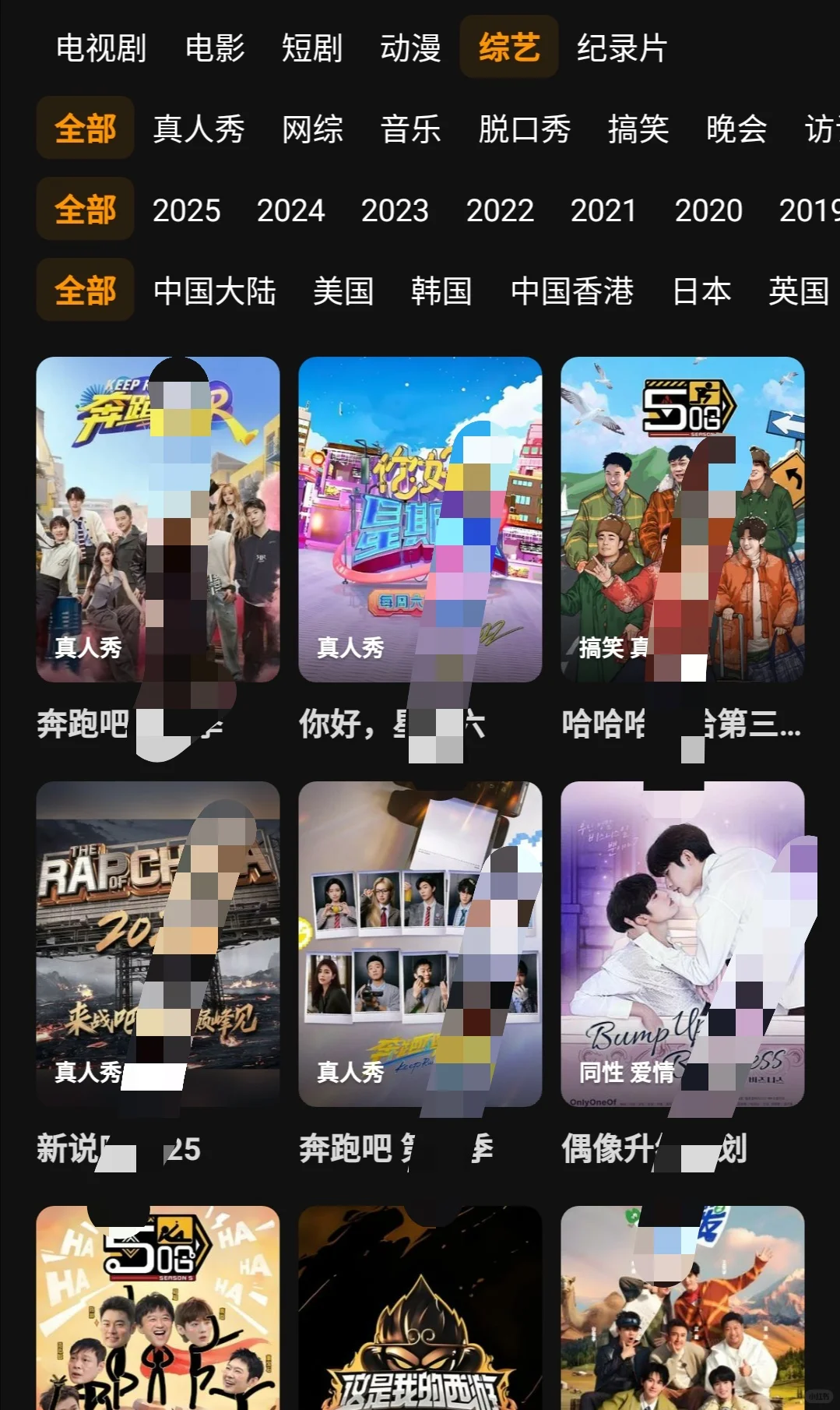 高中生暑假必备👀APP