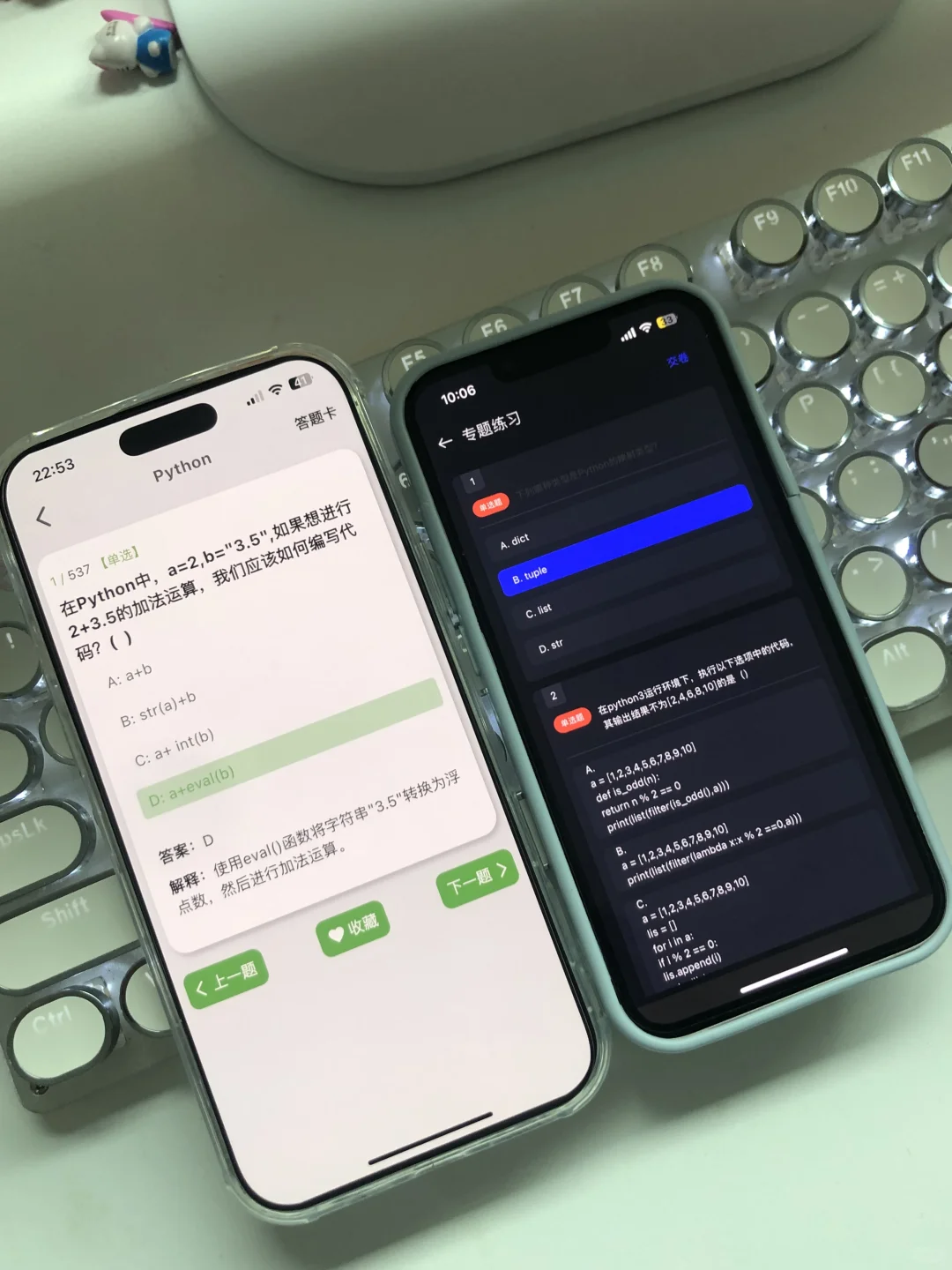 为什么我学编程的时候不知道这两个宝藏app
