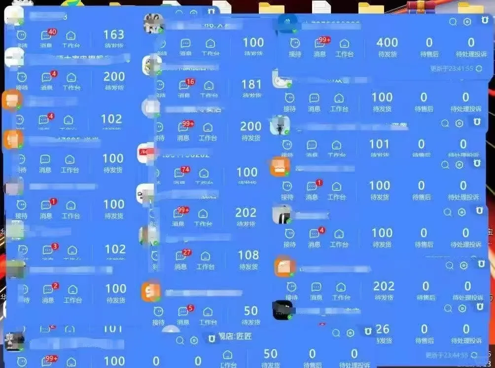 🍑店铺秒单软件有推荐的么？