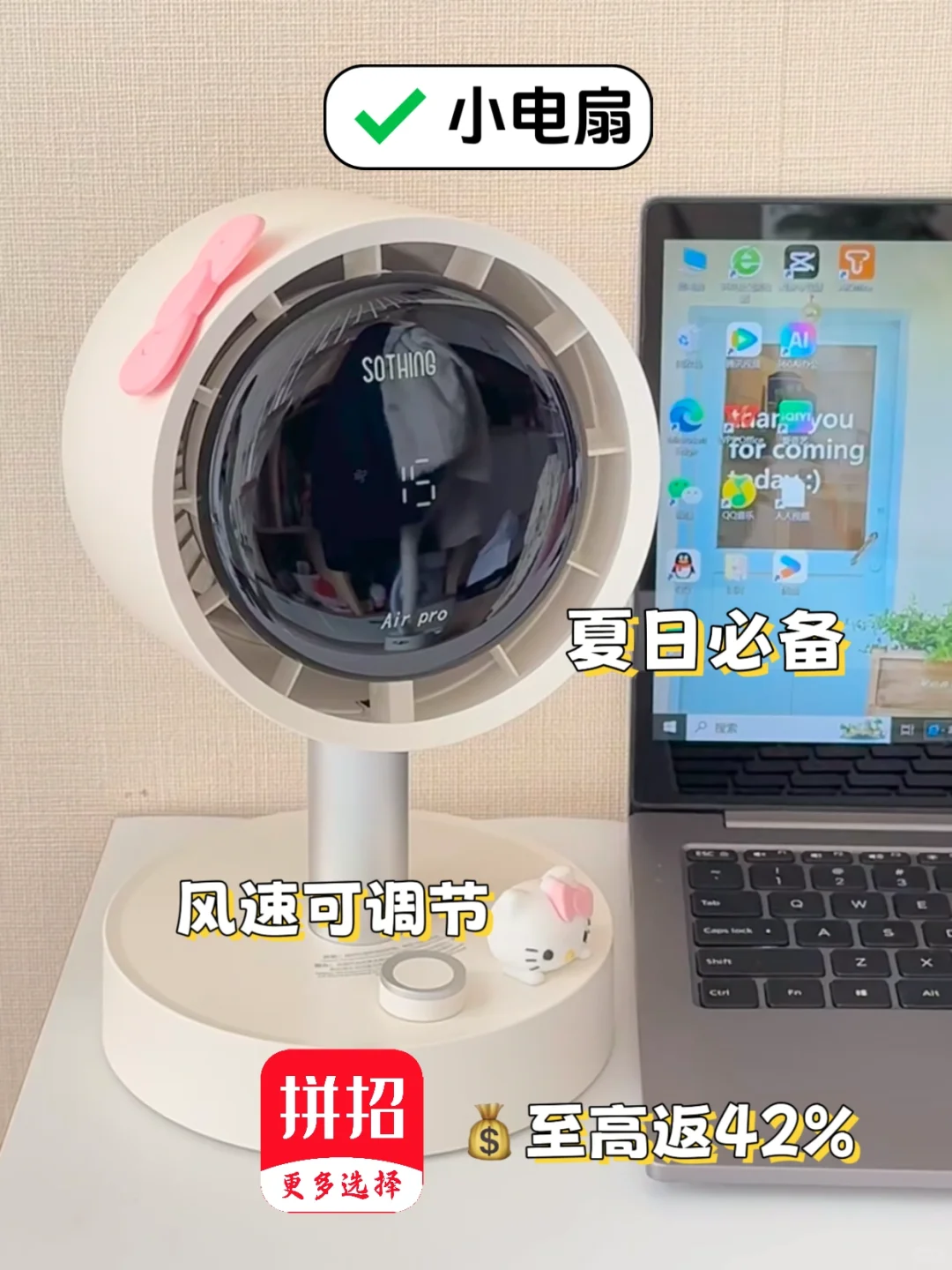 打工人真的建议用返💰app买东西