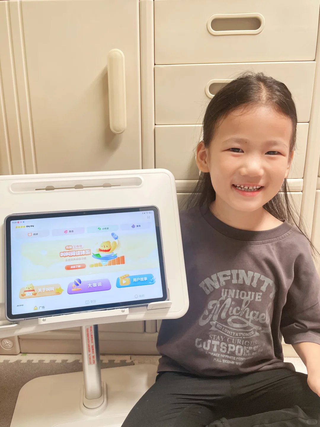 暑假轻松带娃，我有叫叫App！