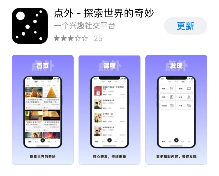 😭这啥宝藏APP❗❗❗不愧人均打高分😱