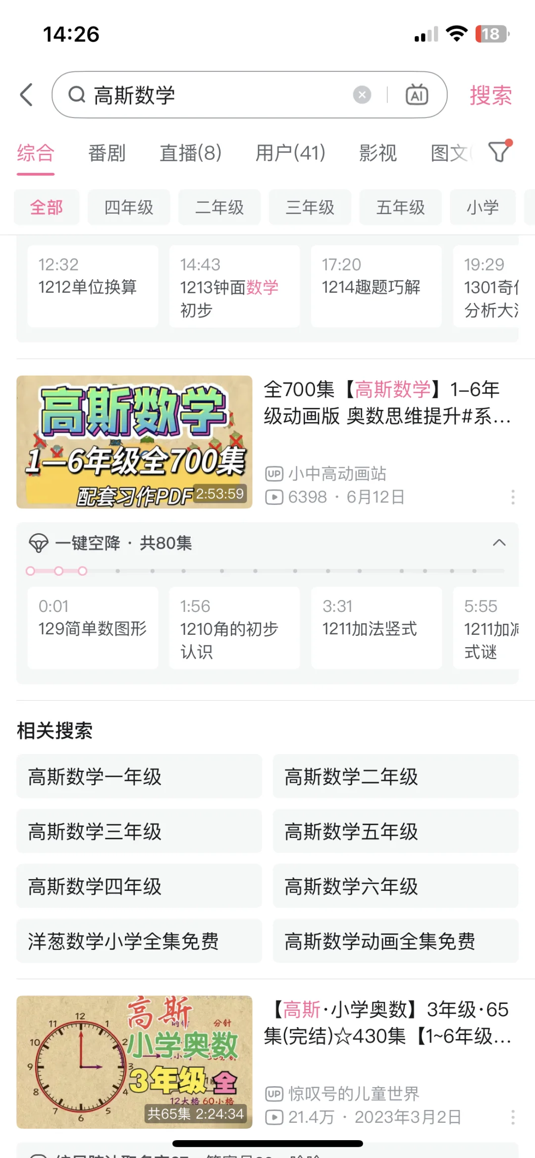 🔥 家里有小朋友的都给利用起来